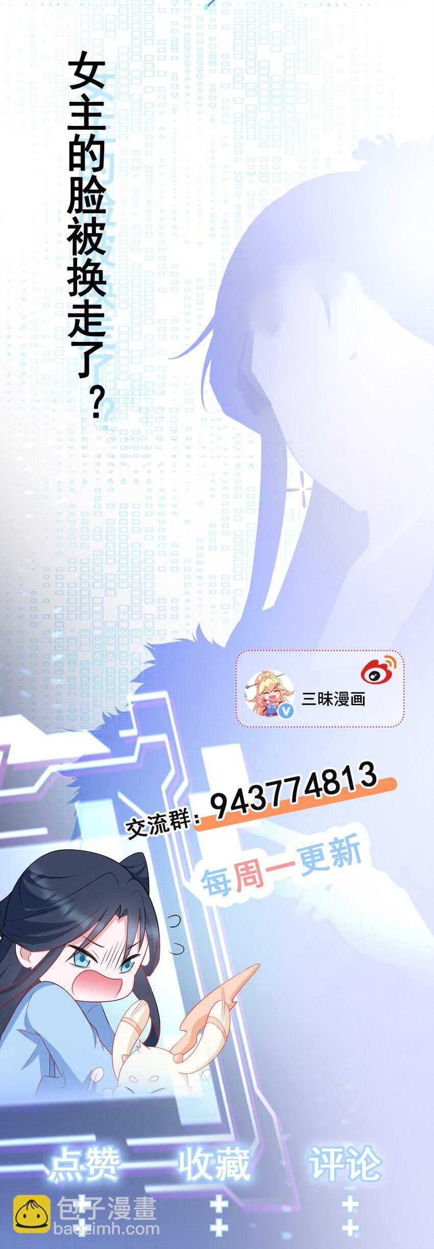 第56话 新世界来袭！-第56话