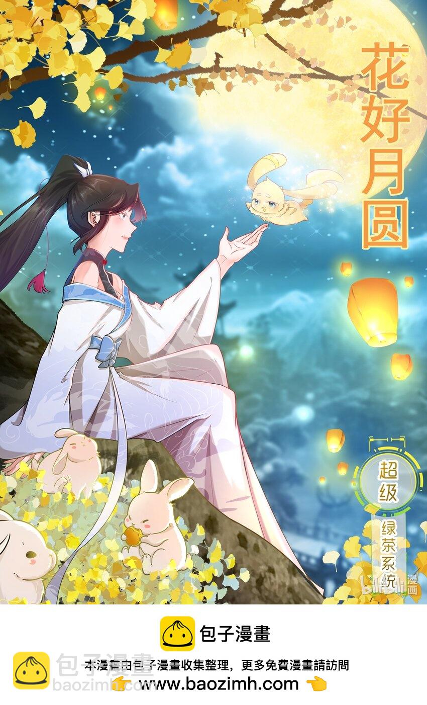 第56话 新世界来袭！-第56话