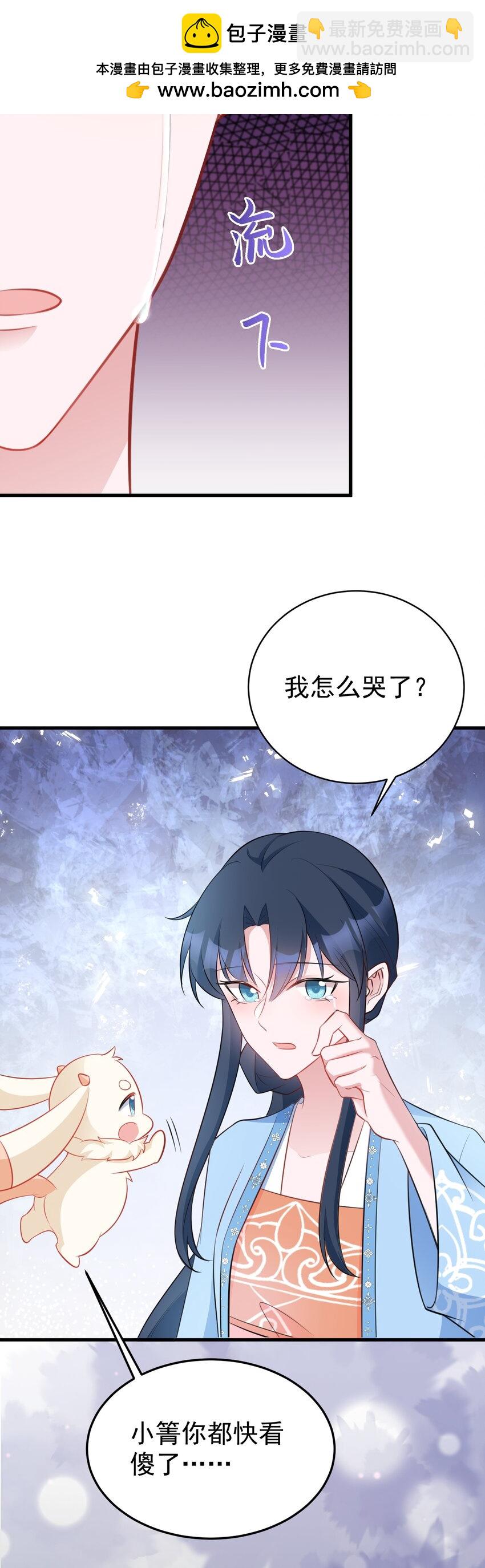 第56话 新世界来袭！-第56话