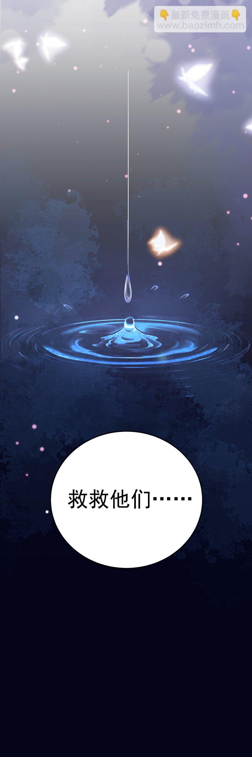 第56话 新世界来袭！-第56话