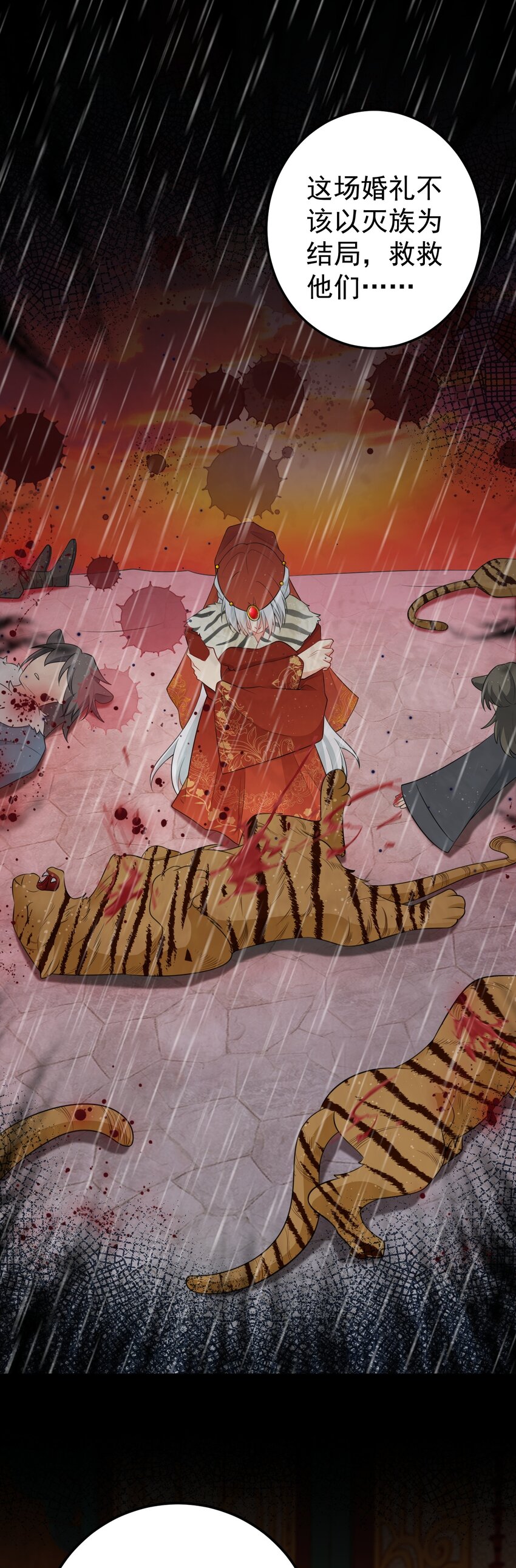 第56话 新世界来袭！-第56话