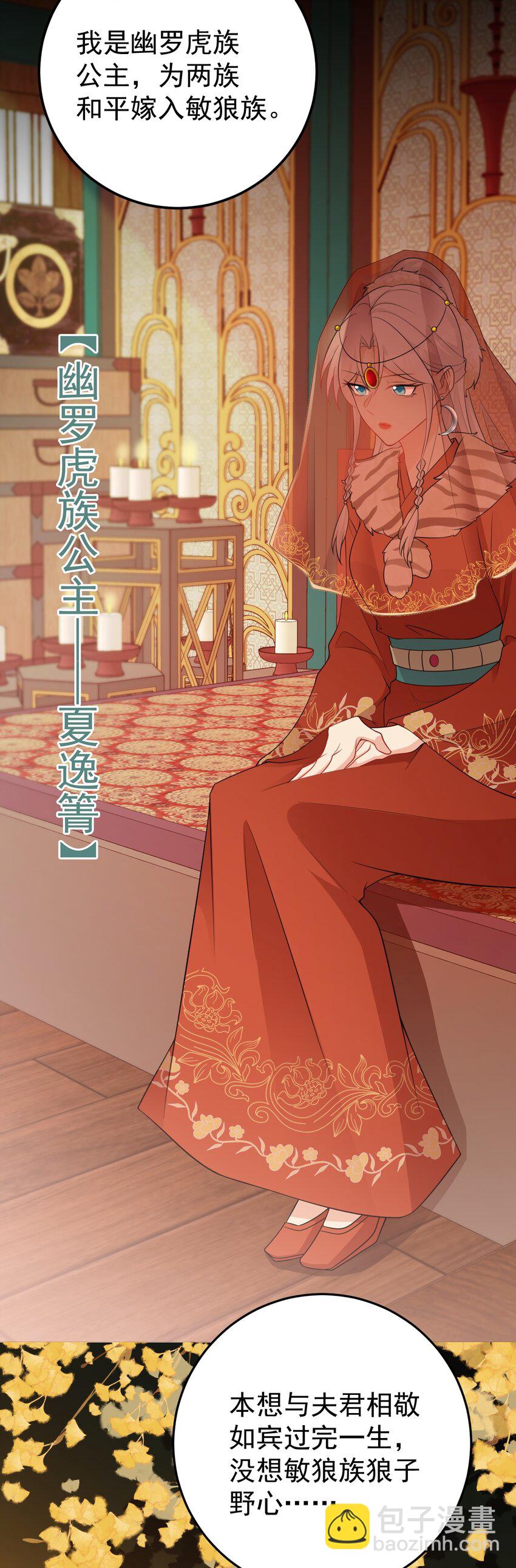 第56话 新世界来袭！-第56话