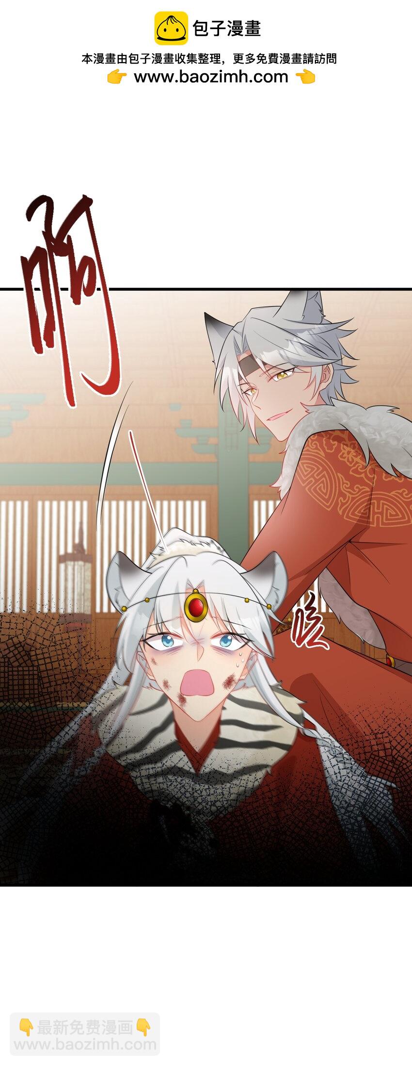 第57话 扒皮灭族之恨！(1/2)-第58话