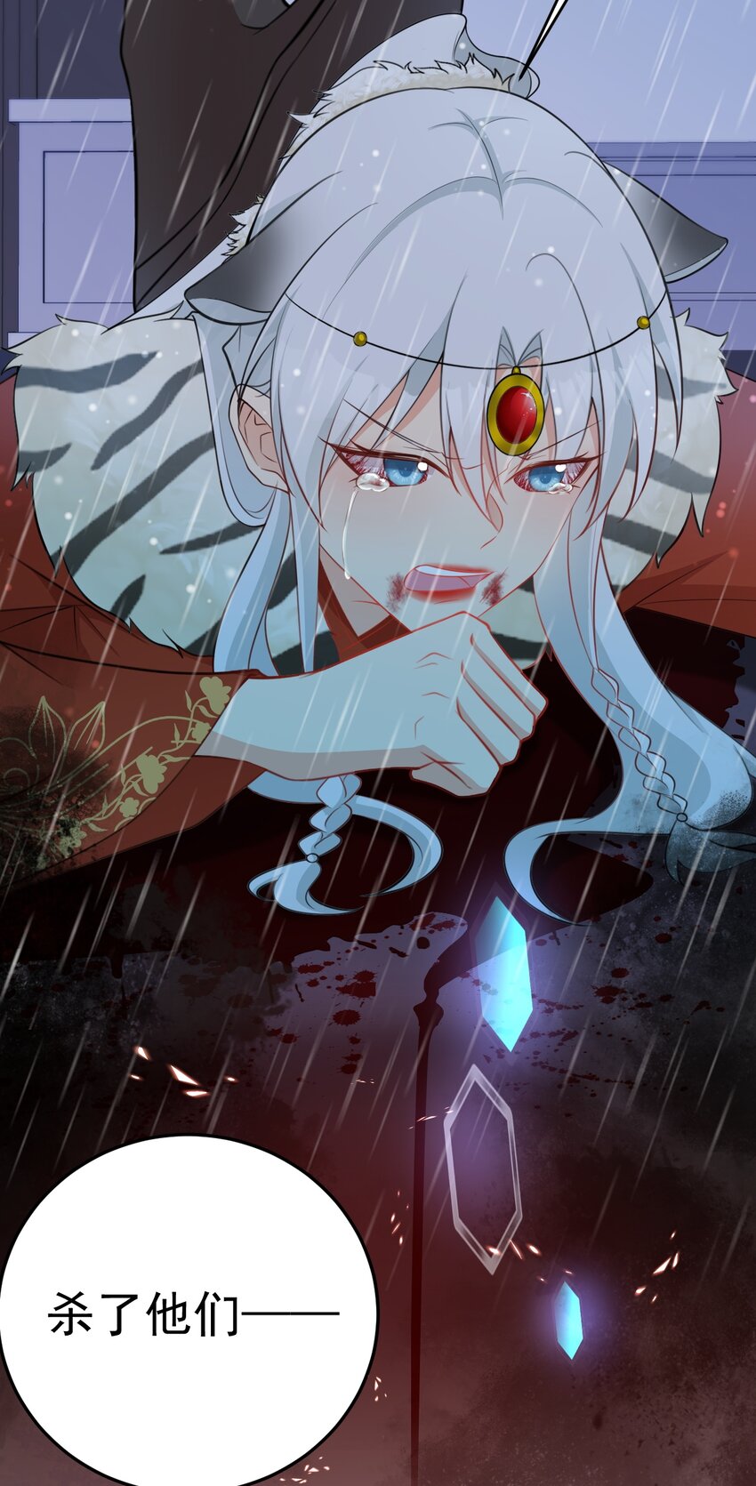 第57话 扒皮灭族之恨！(1/2)-第58话