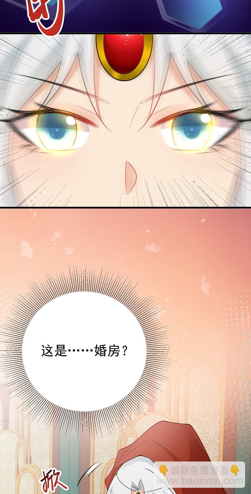 第57话 扒皮灭族之恨！(1/2)-第58话