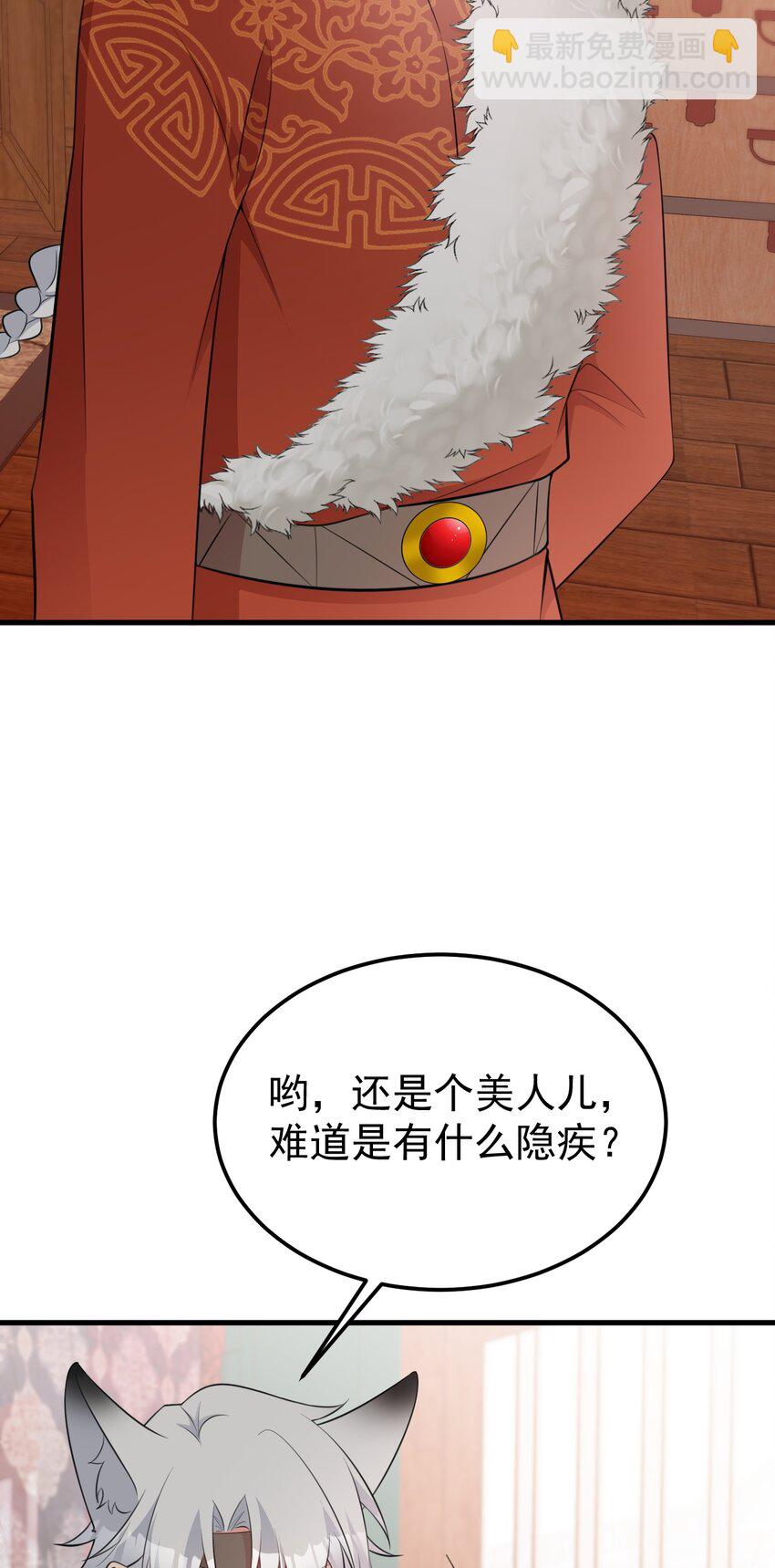 第57话 扒皮灭族之恨！(1/2)-第58话