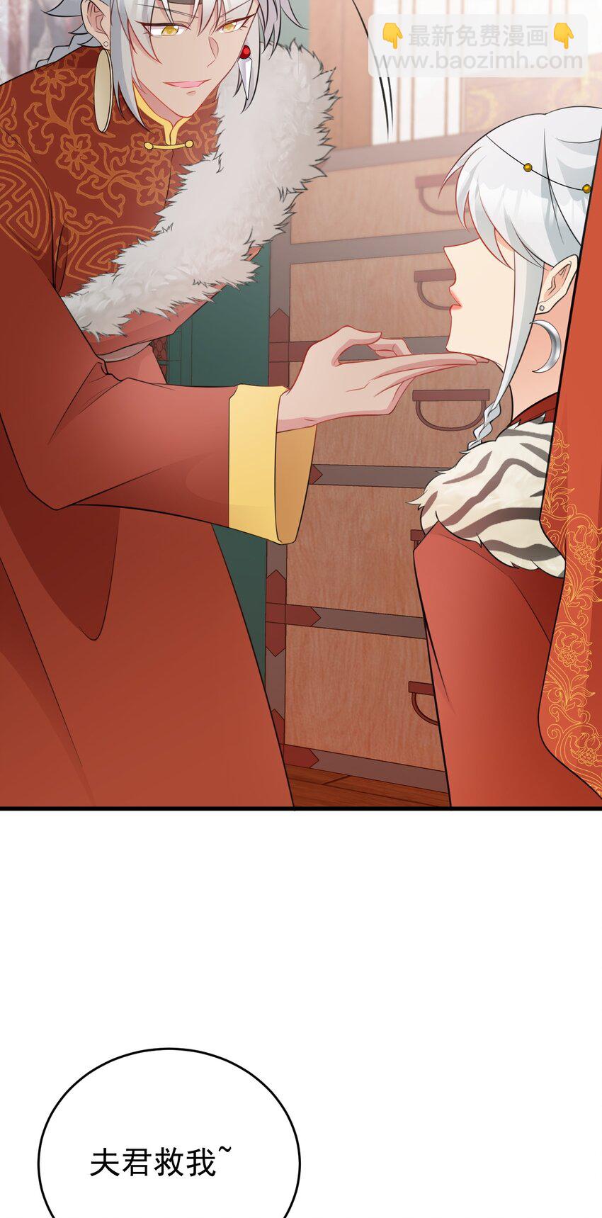 第57话 扒皮灭族之恨！(1/2)-第58话