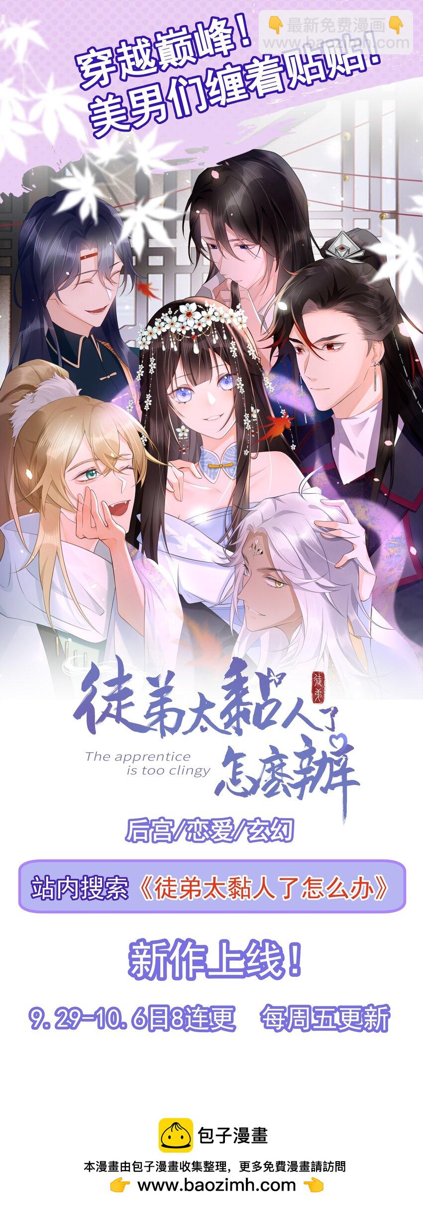 第57话 扒皮灭族之恨！(1/2)-第58话