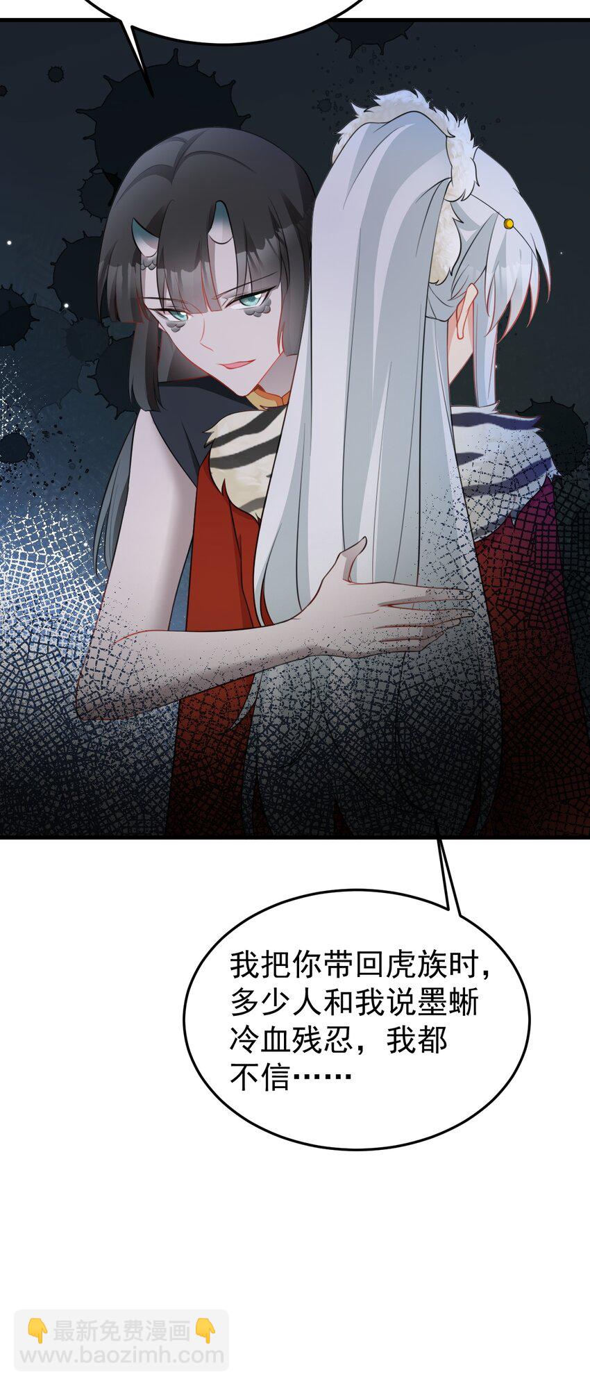 第57话 扒皮灭族之恨！(1/2)-第58话