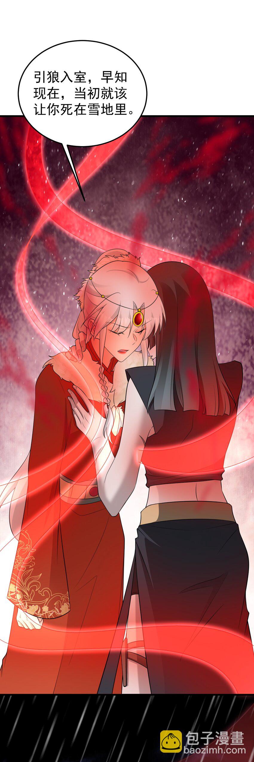 第57话 扒皮灭族之恨！(1/2)-第58话