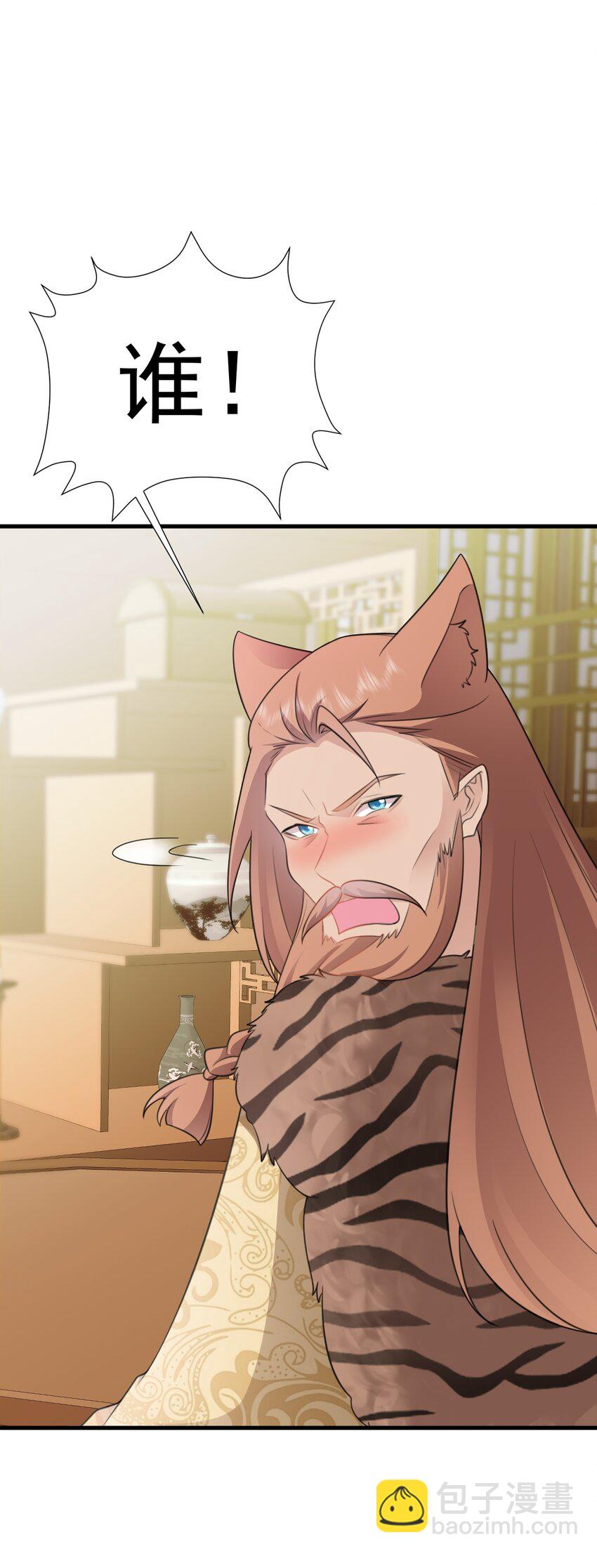 第59话 女儿奴上线~-第60话