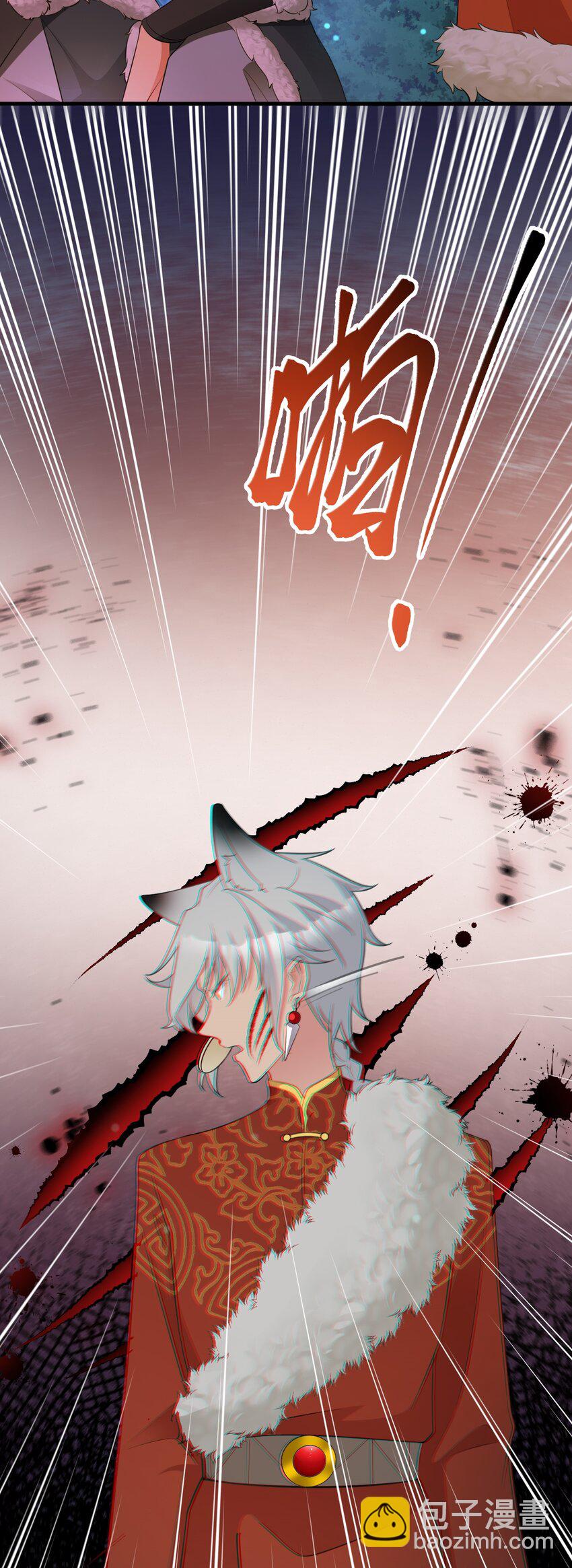 第59话 女儿奴上线~-第60话