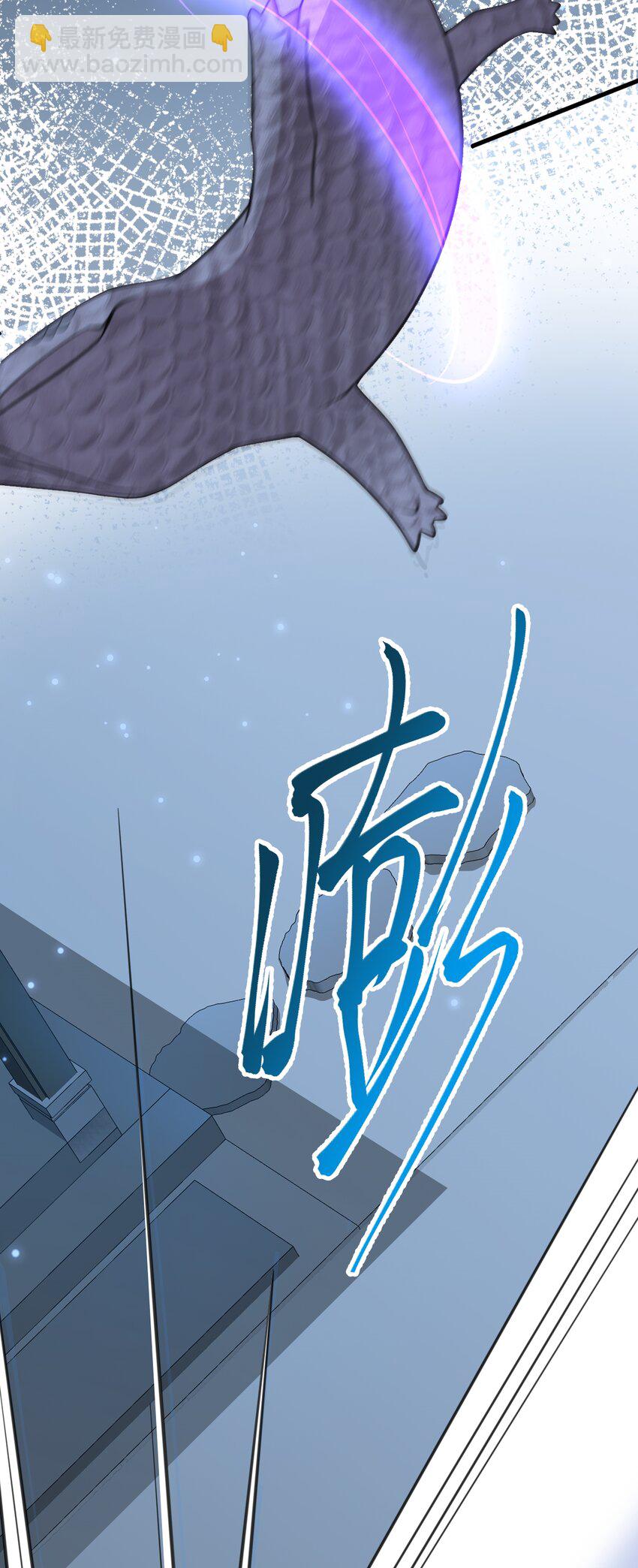 第61话 手撕千色颜！(1/2)-第62话