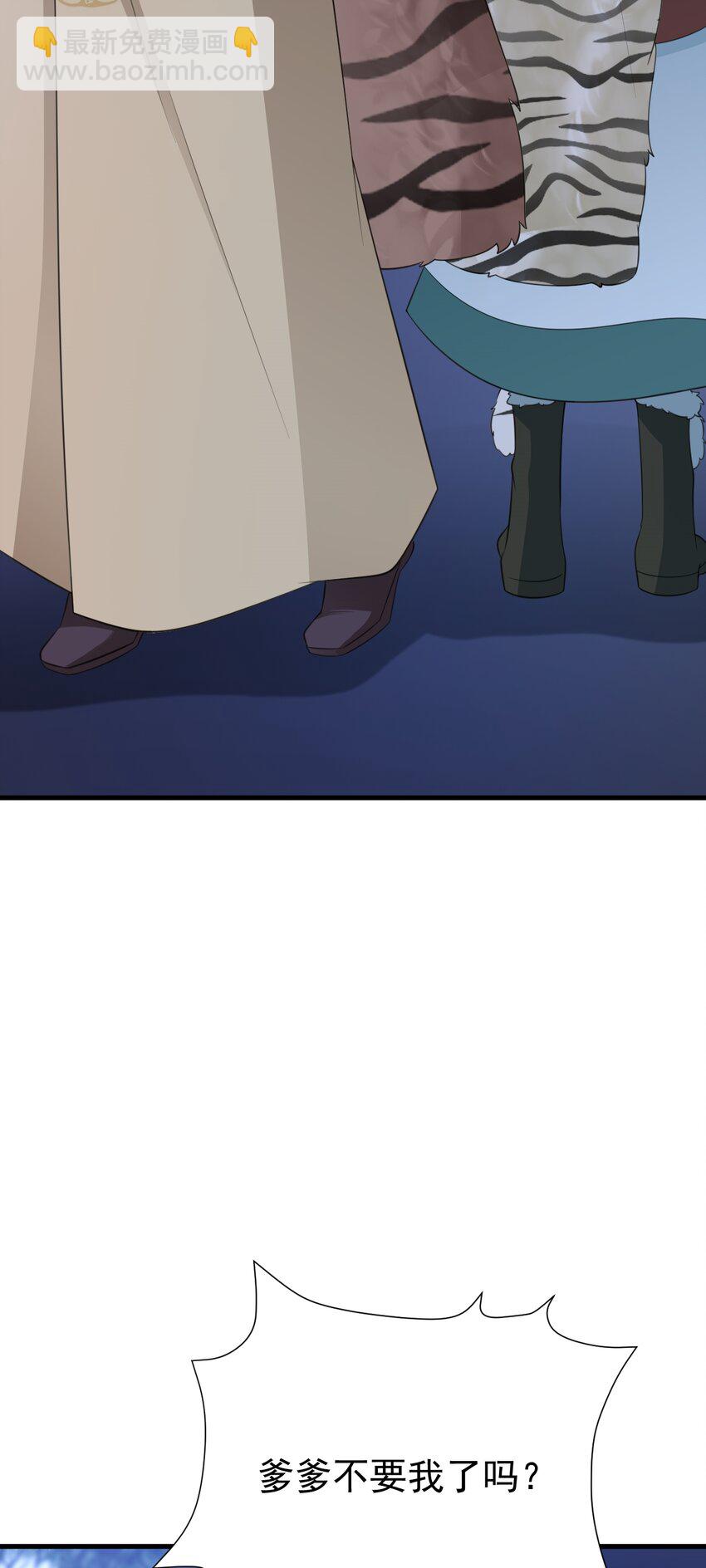 第61话 手撕千色颜！(1/2)-第62话