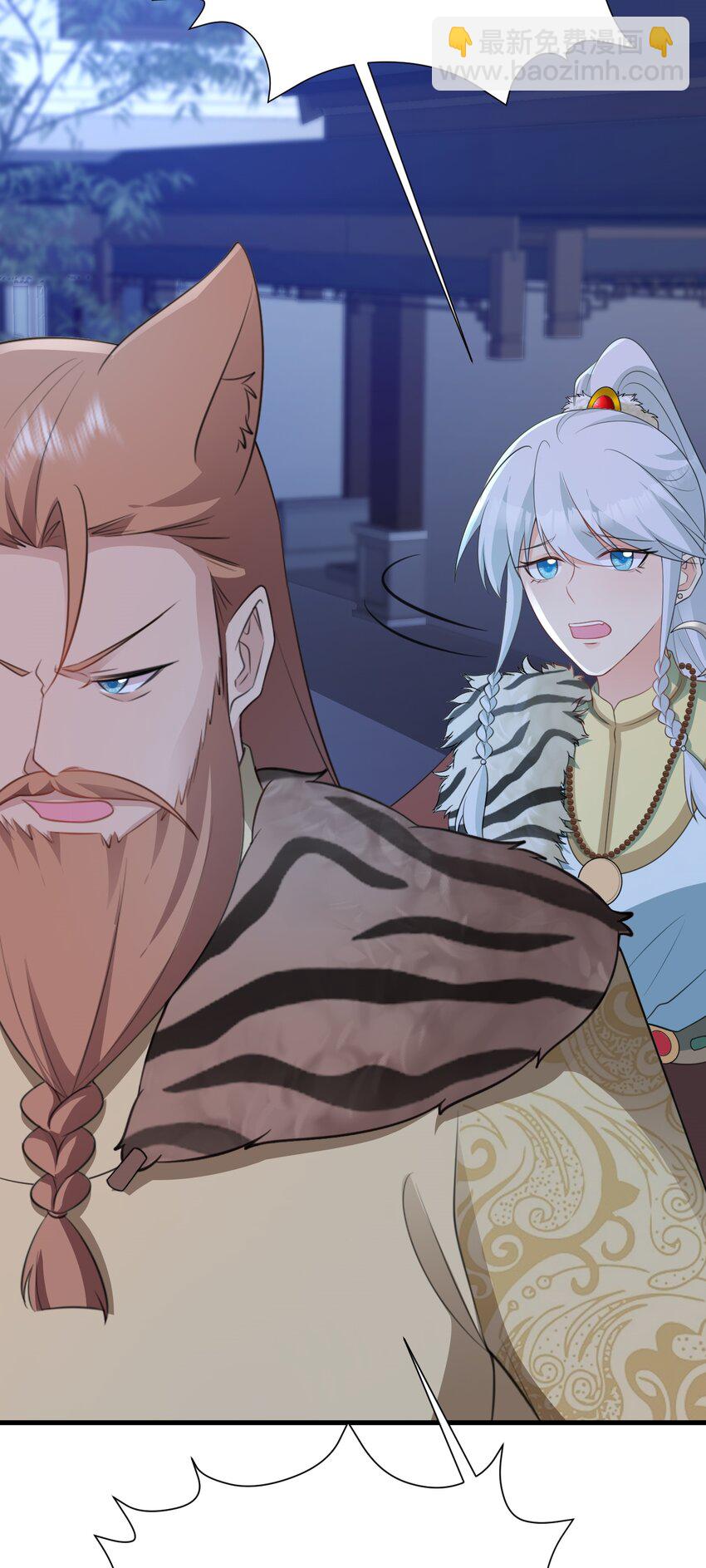 第61话 手撕千色颜！(1/2)-第62话