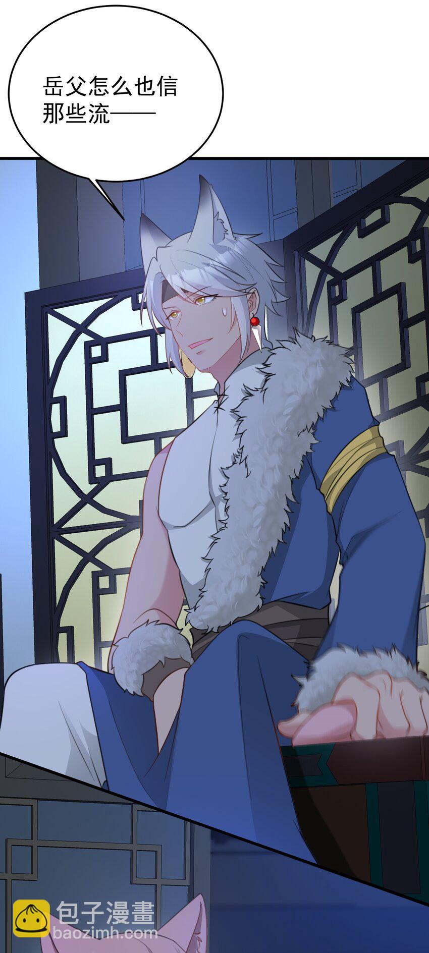 第61话 手撕千色颜！(1/2)-第62话