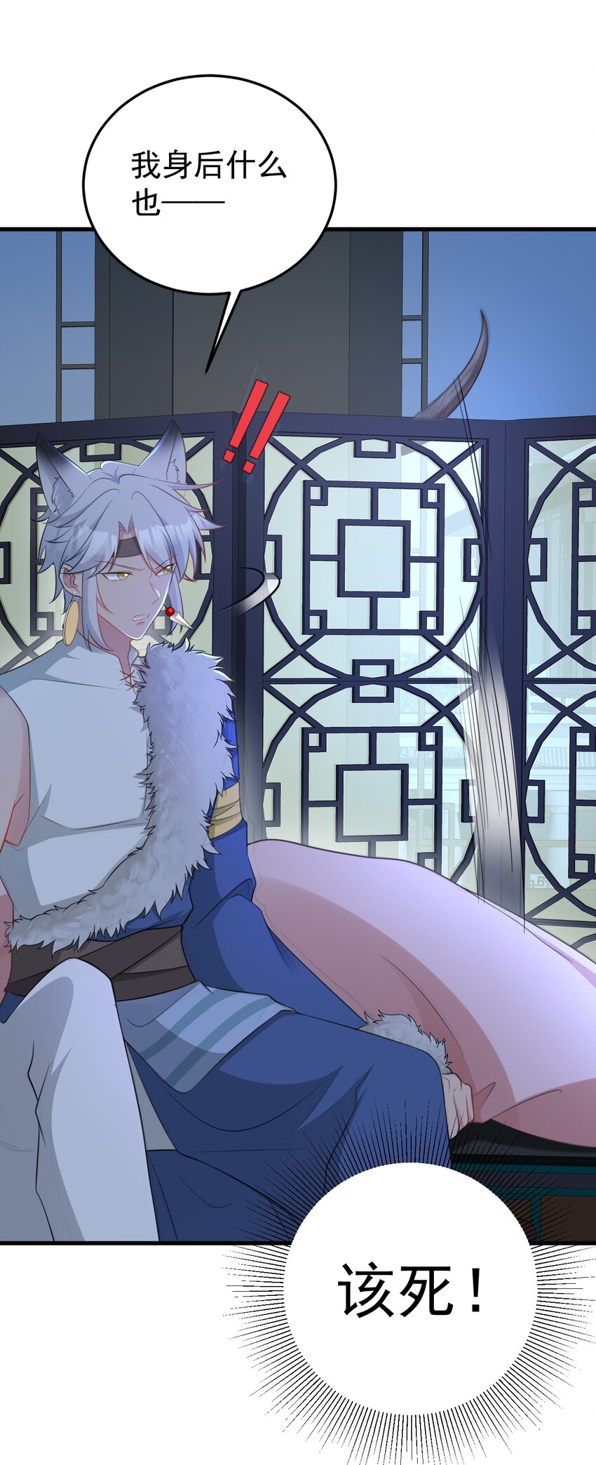 第61话 手撕千色颜！(1/2)-第62话