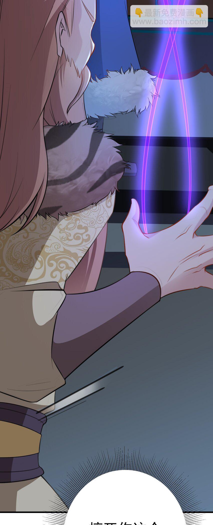 第61话 手撕千色颜！(1/2)-第62话