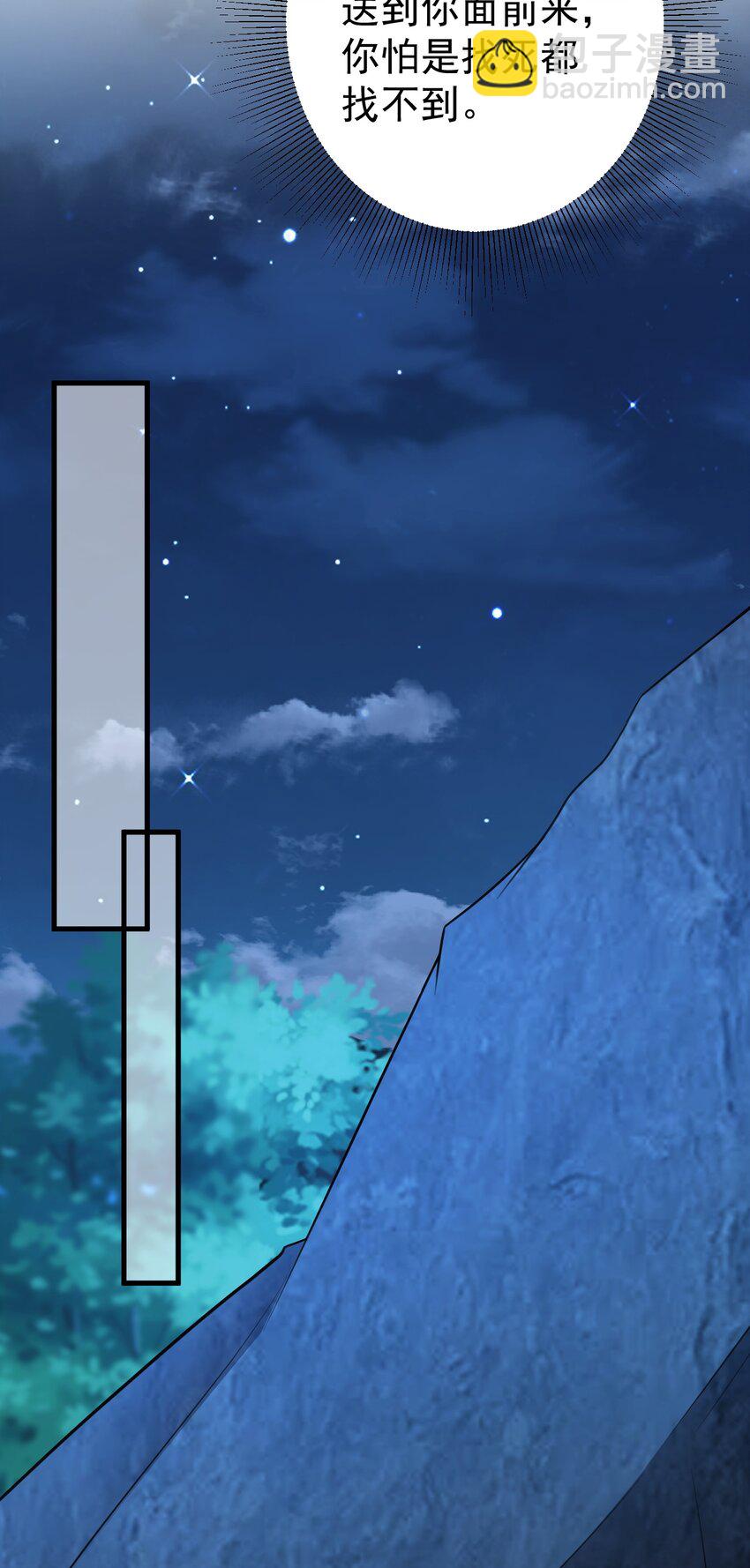 第63话 小黑蜥蜴要上位？！-第64话