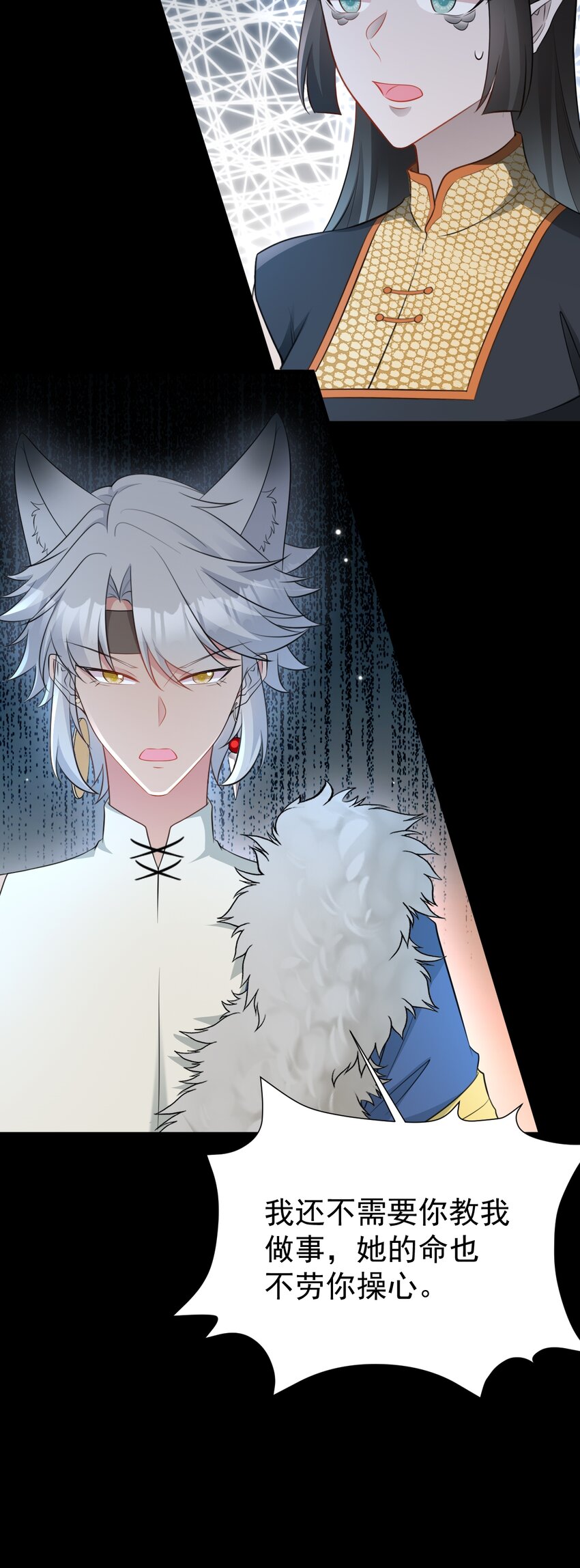 第63话 小黑蜥蜴要上位？！-第64话