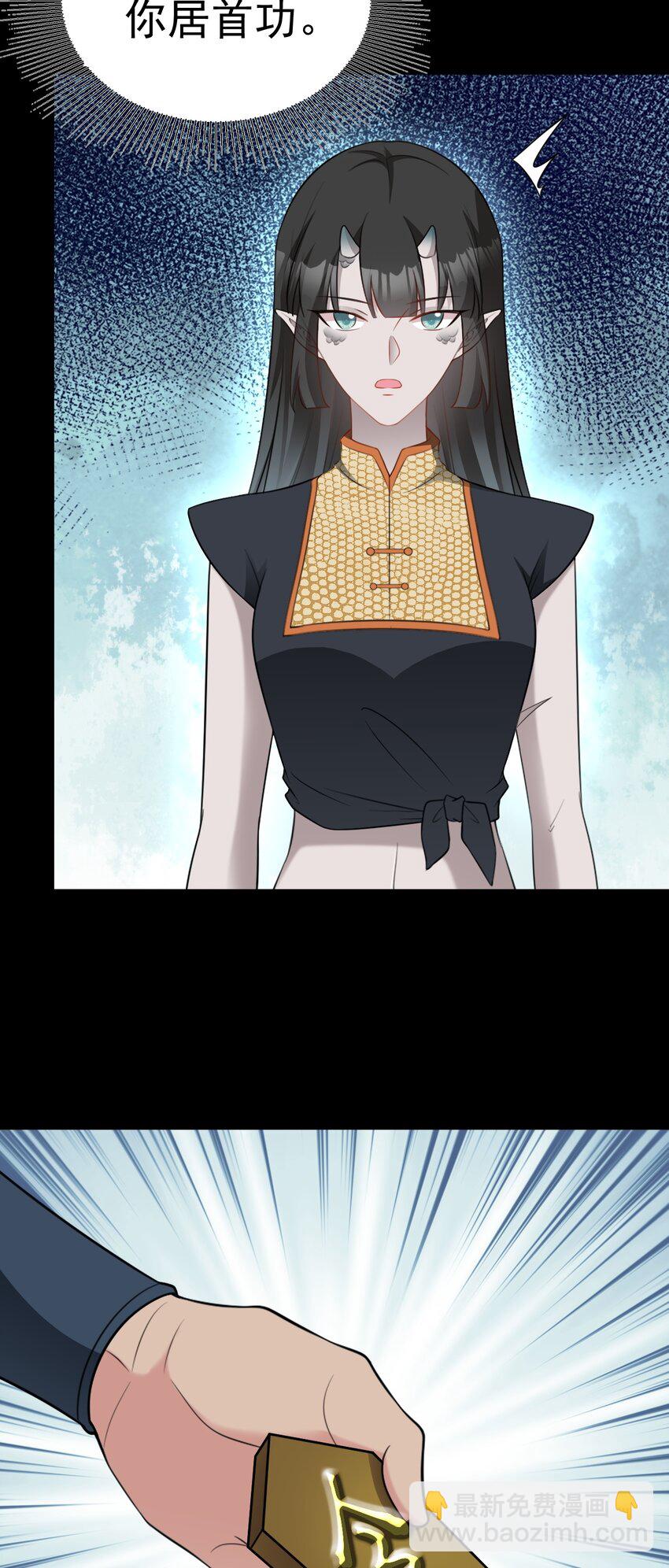 第63话 小黑蜥蜴要上位？！-第64话