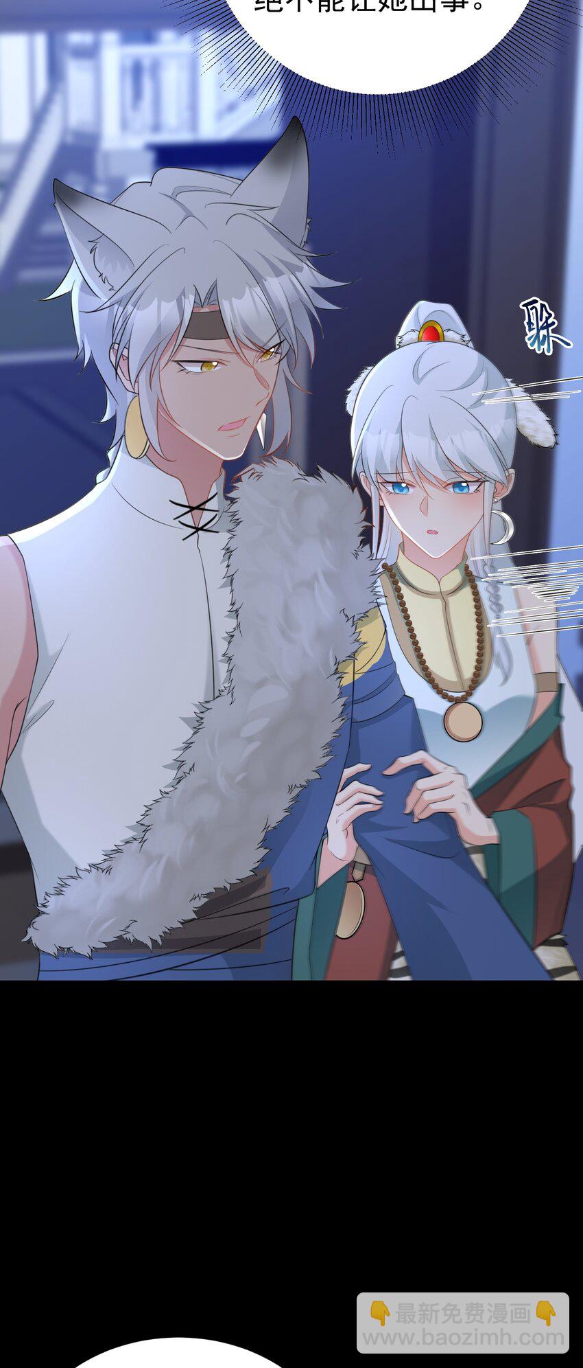 第63话 小黑蜥蜴要上位？！-第64话