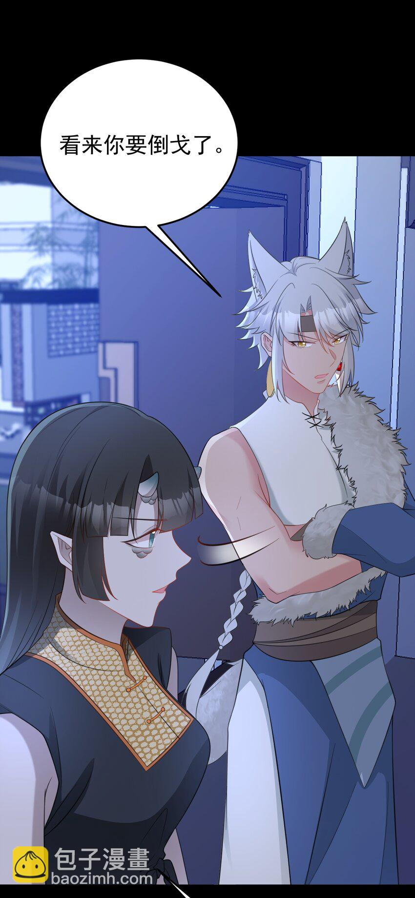 第63话 小黑蜥蜴要上位？！-第64话