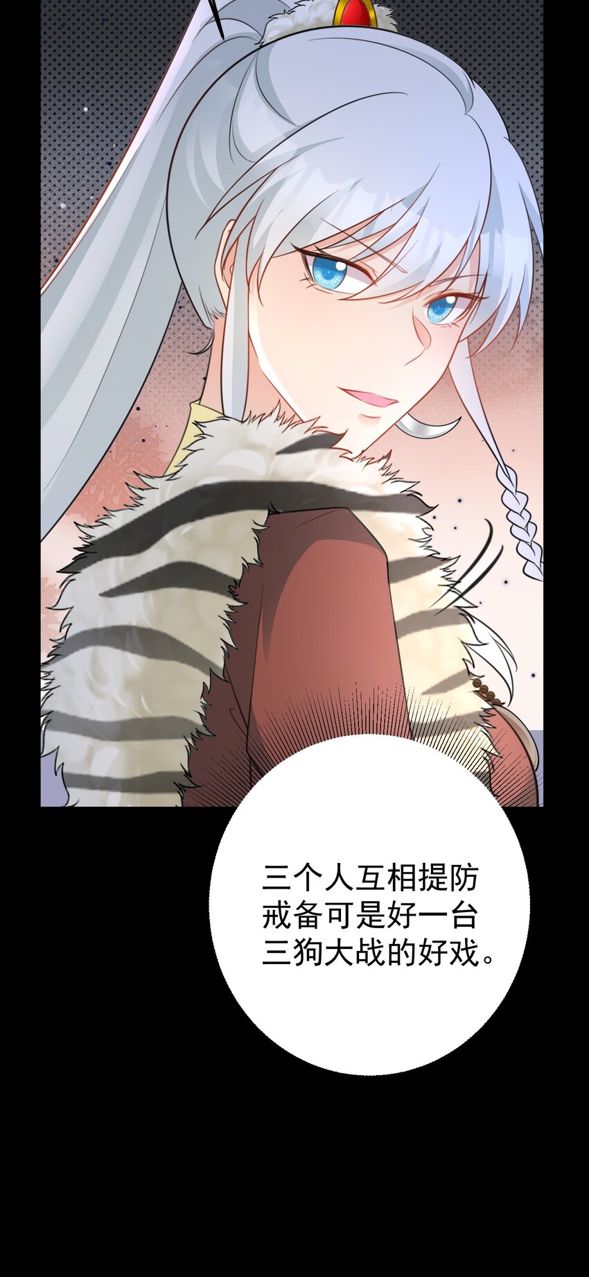 第63话 小黑蜥蜴要上位？！-第64话