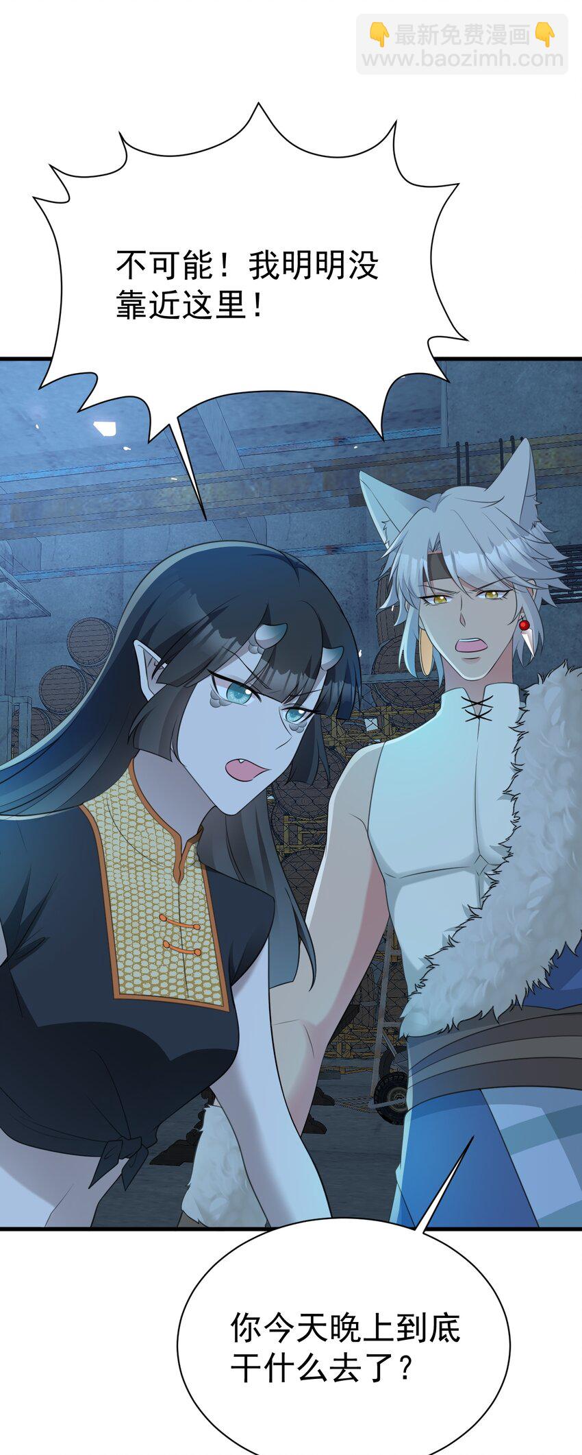 第63话 小黑蜥蜴要上位？！-第64话