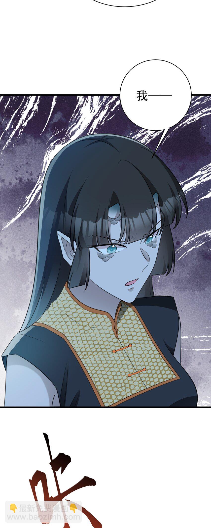 第63话 小黑蜥蜴要上位？！-第64话