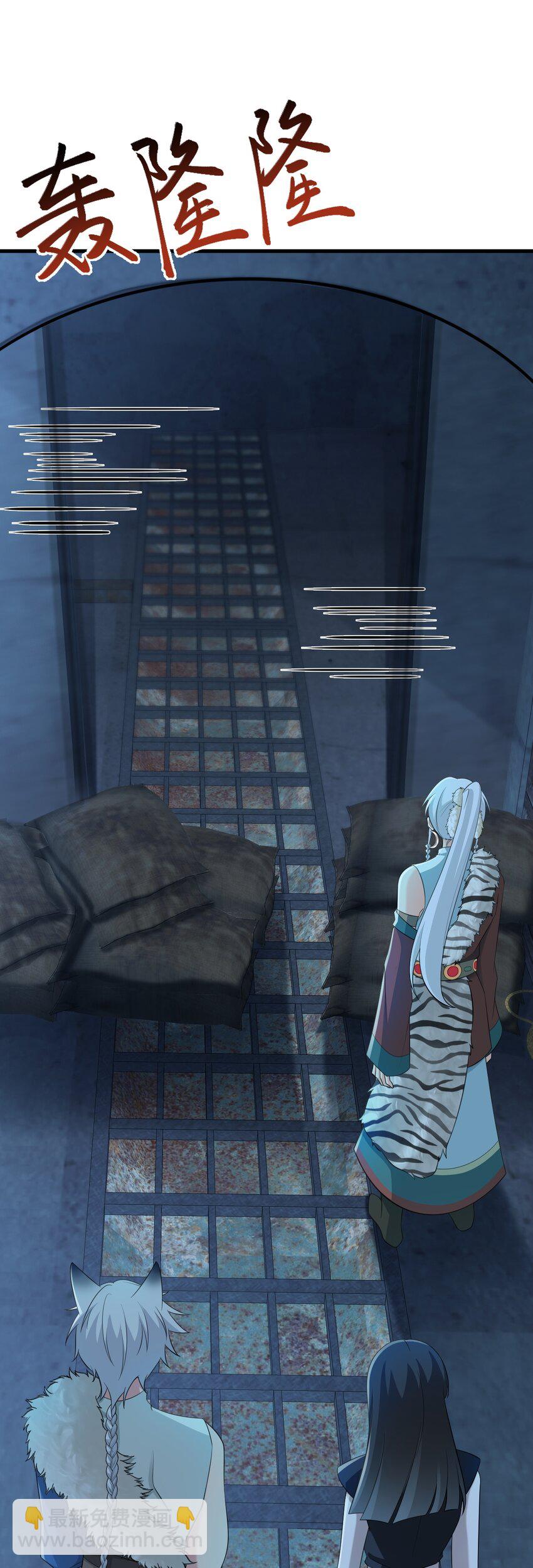 第63话 小黑蜥蜴要上位？！-第64话