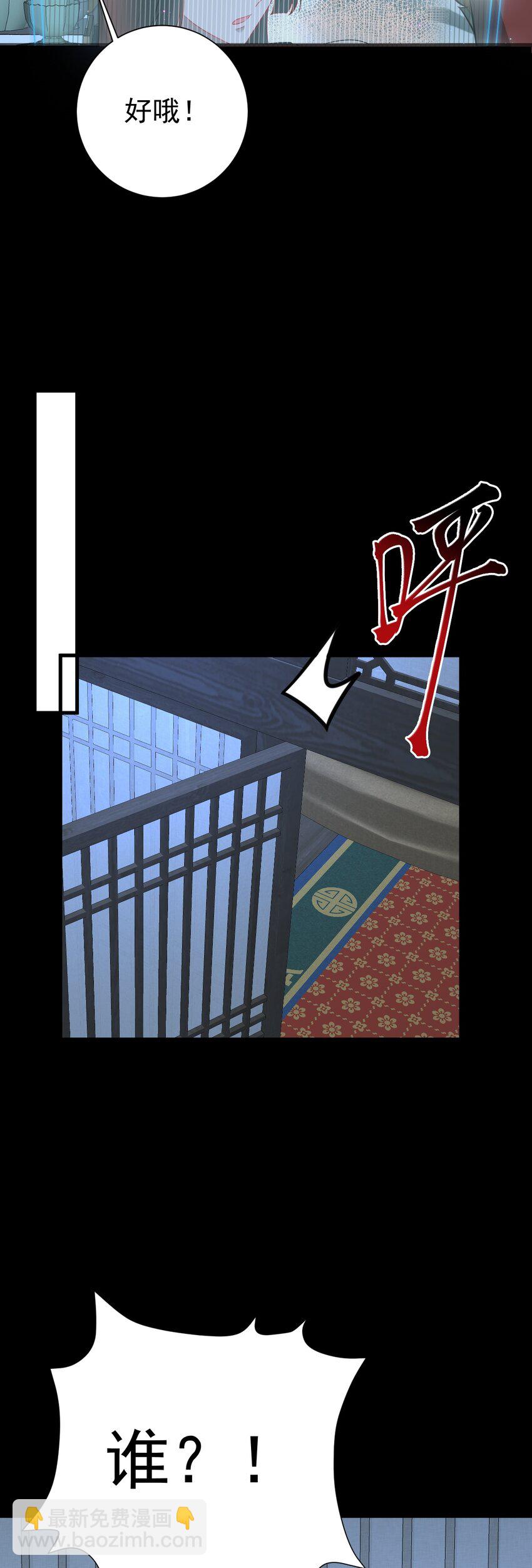 第65话 水漫田埂！-第66话