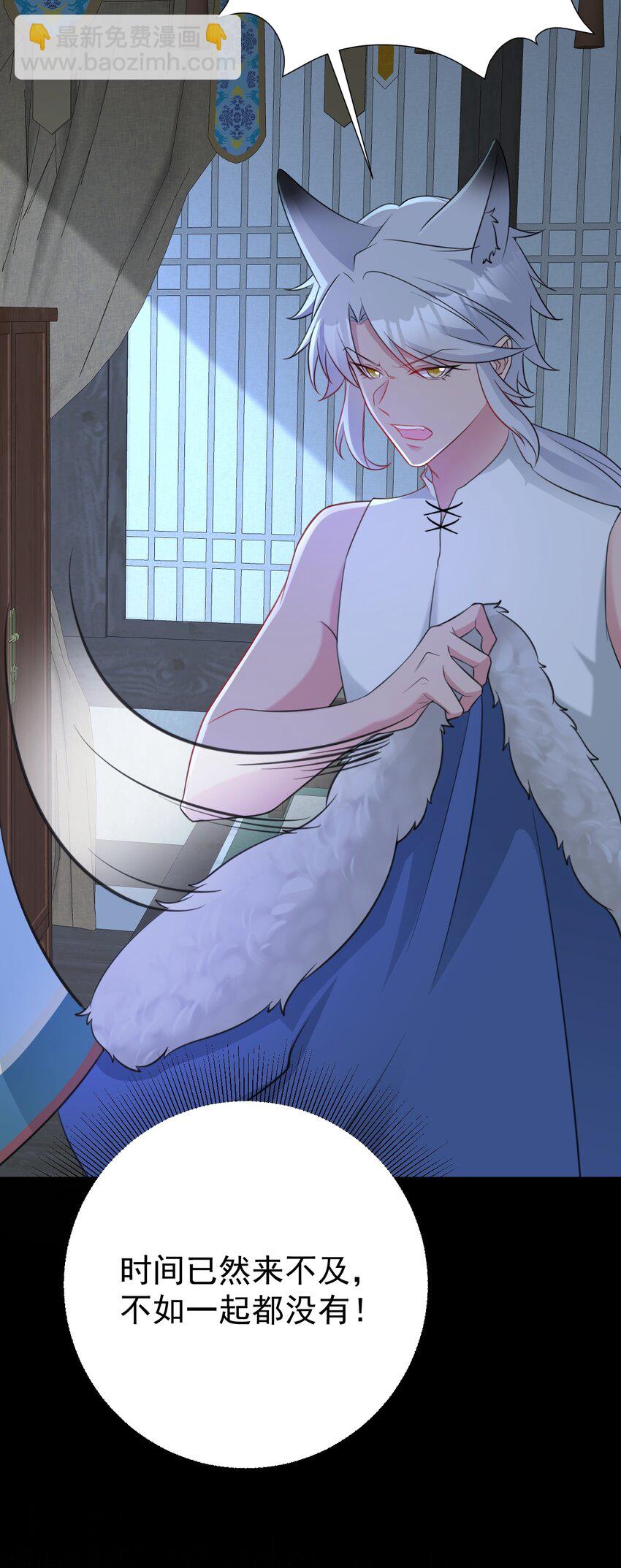 第65话 水漫田埂！-第66话