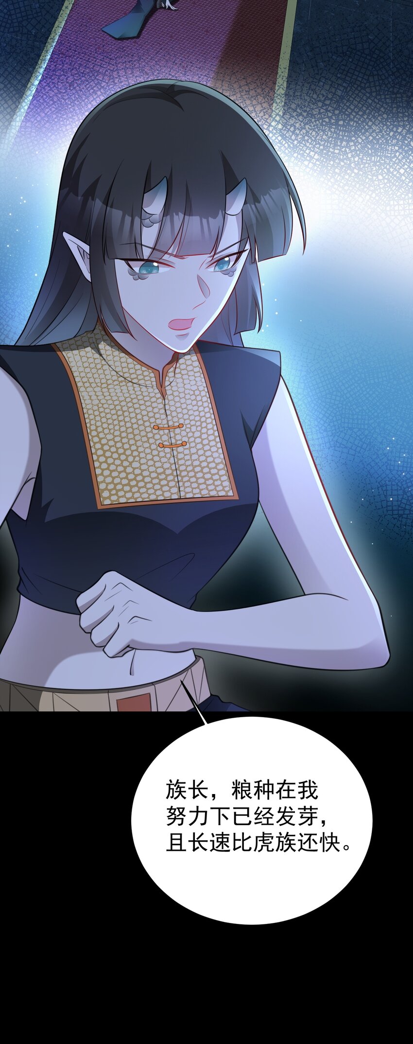 第65话 水漫田埂！-第66话