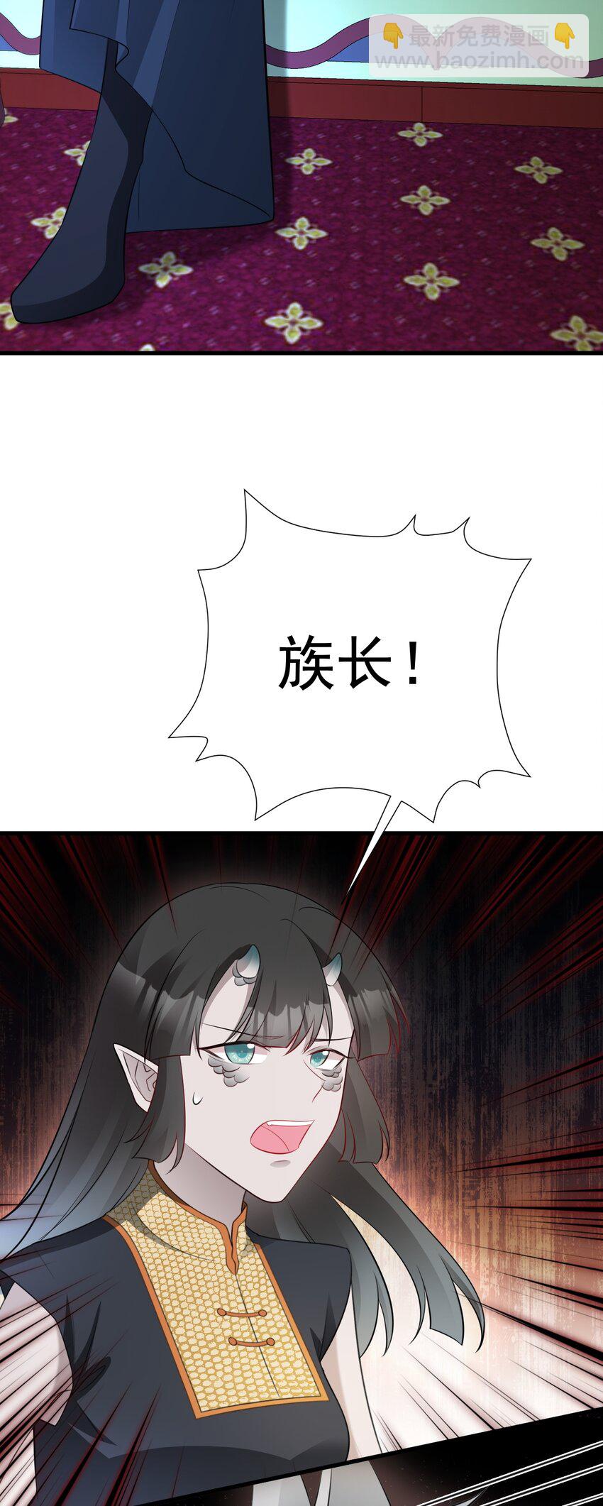 第65话 水漫田埂！-第66话