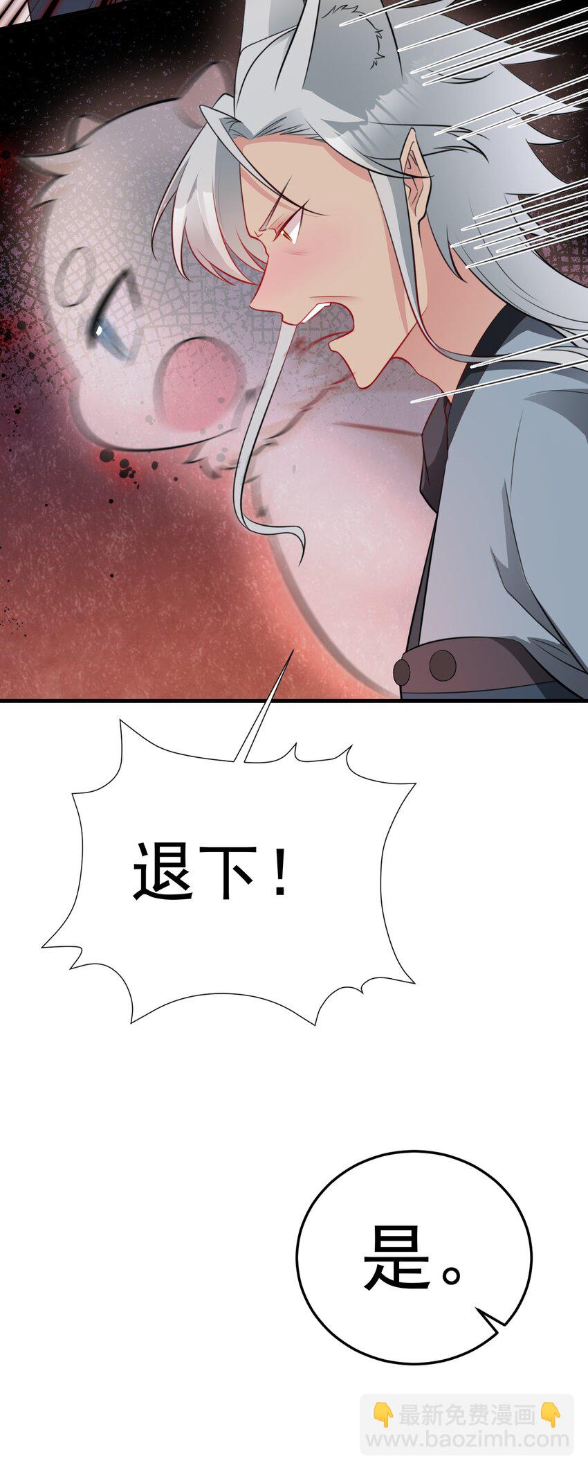 第65话 水漫田埂！-第66话