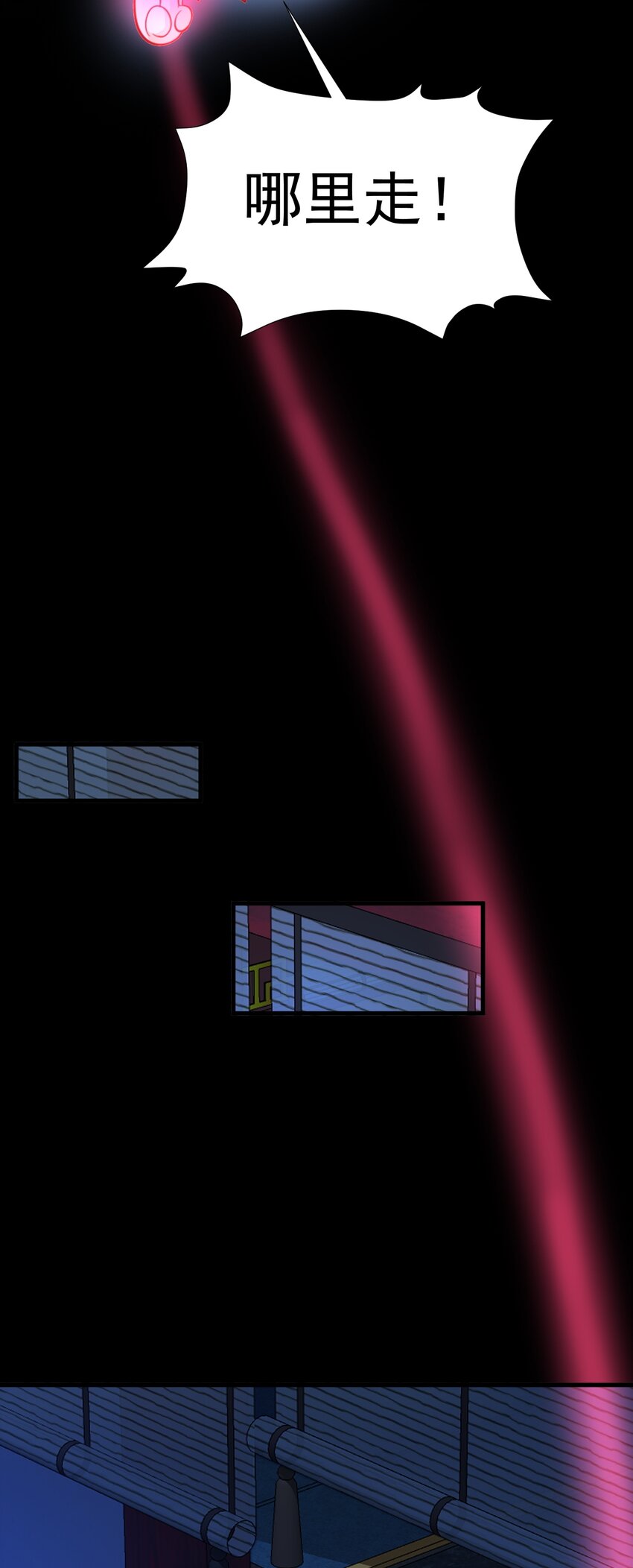 第65话 水漫田埂！-第66话