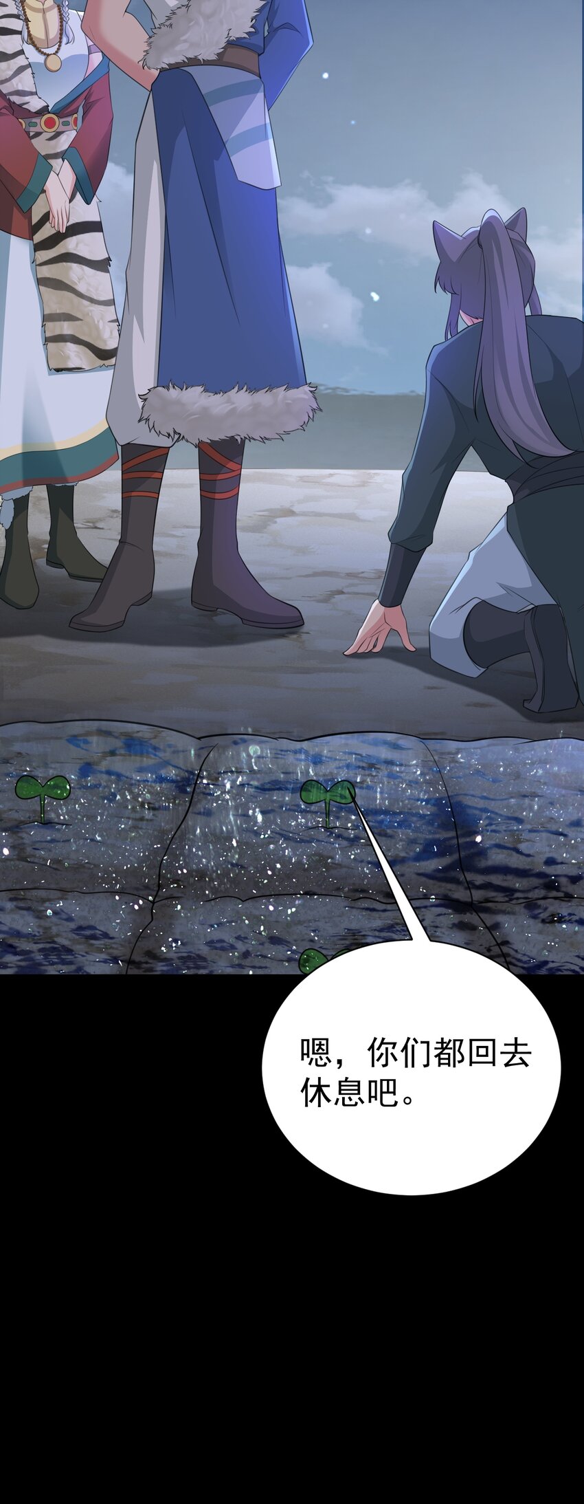 第65话 水漫田埂！-第66话