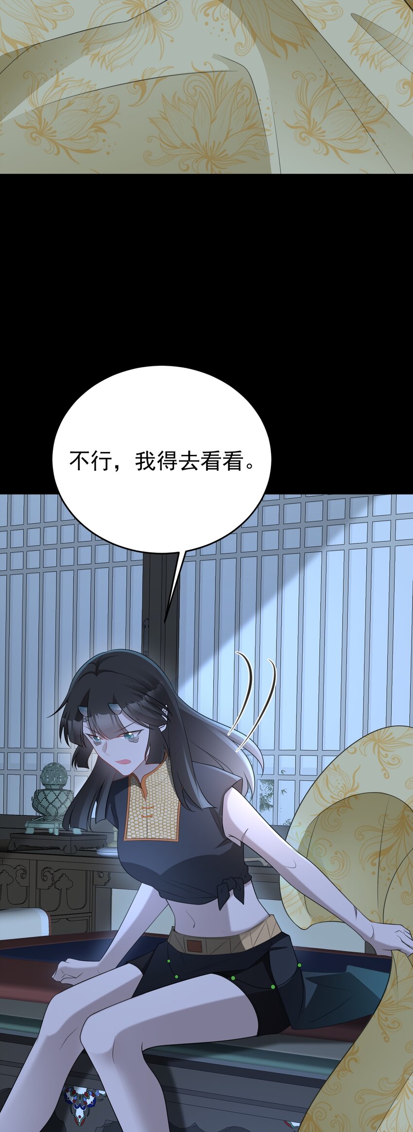 第65话 水漫田埂！-第66话