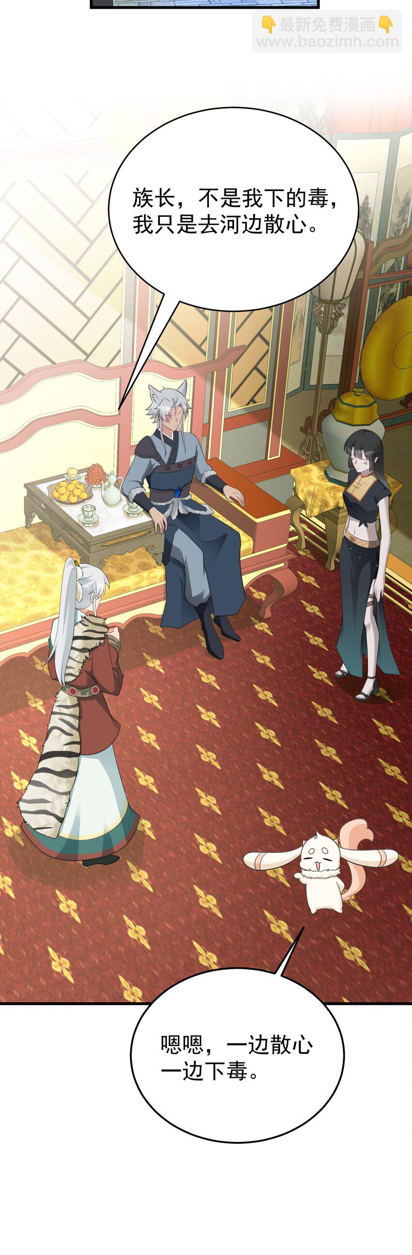 第67话 挥刀捅亲爹！(1/2)-第68话