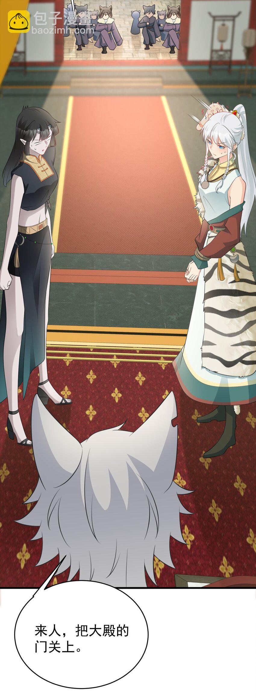 第67话 挥刀捅亲爹！(1/2)-第68话