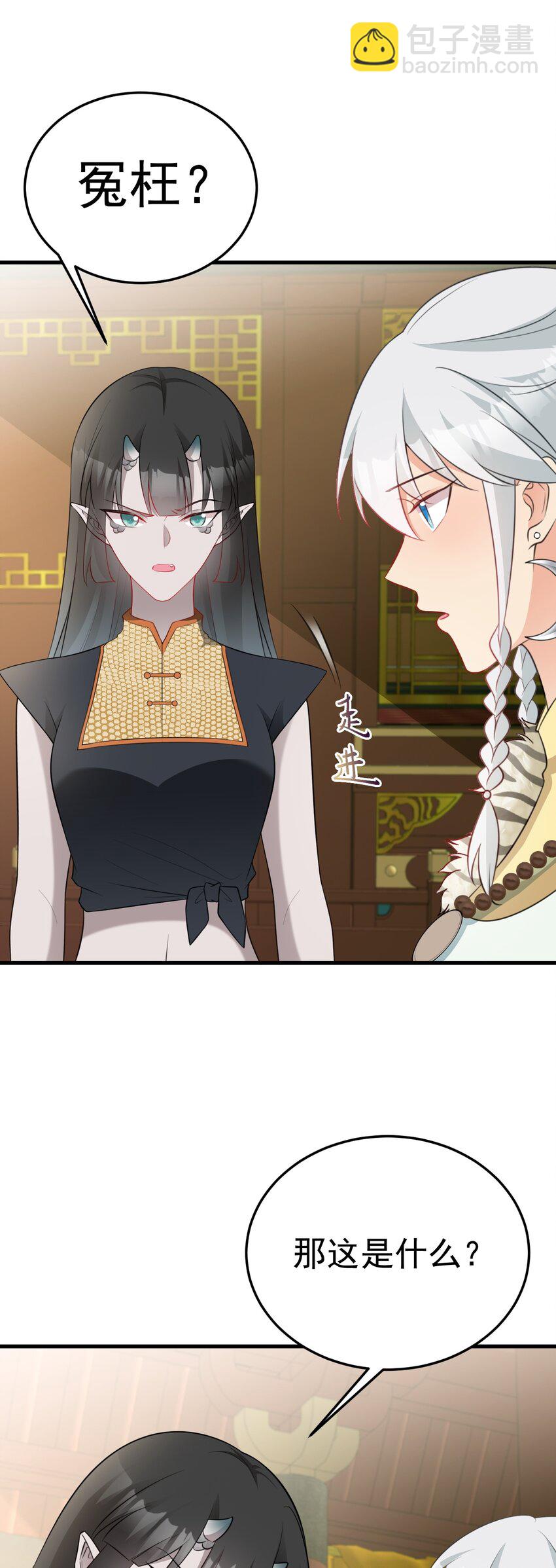 第67话 挥刀捅亲爹！(1/2)-第68话