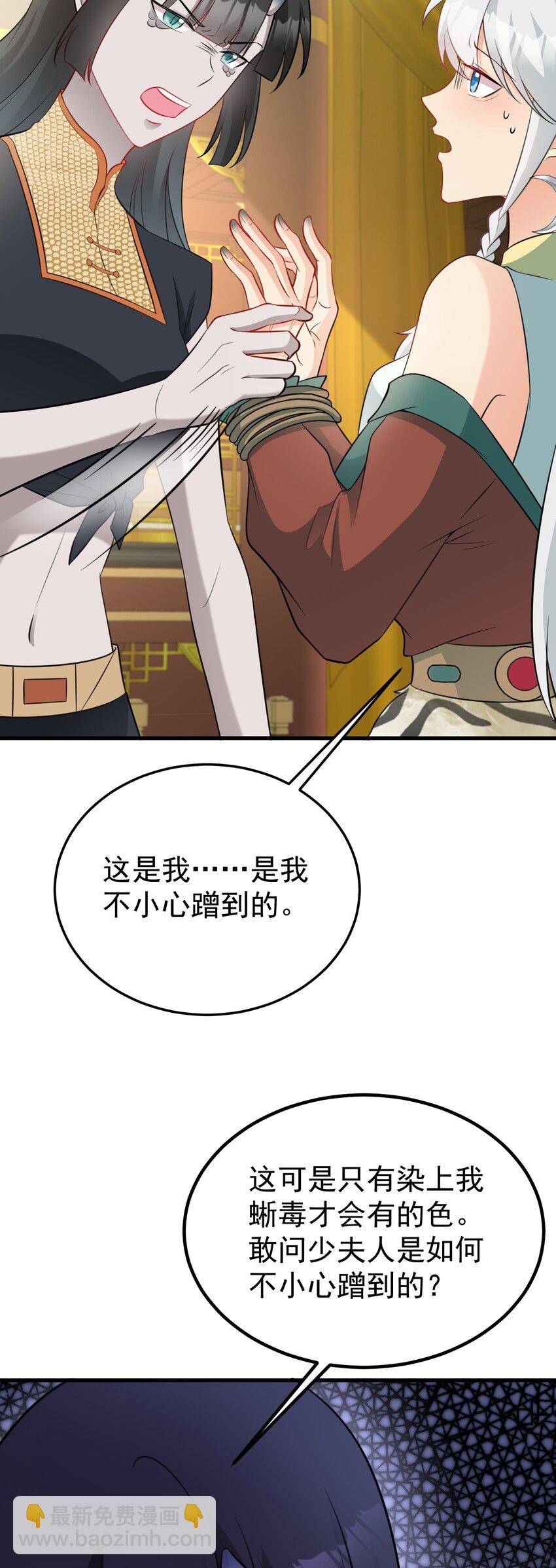 第67话 挥刀捅亲爹！(1/2)-第68话