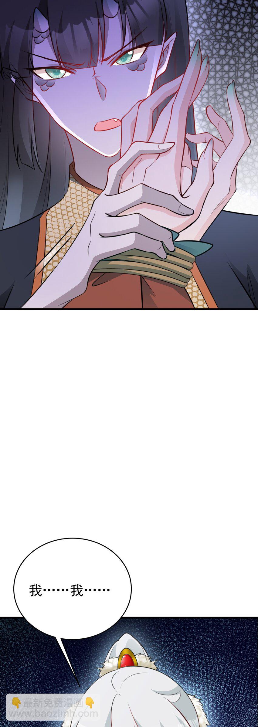 第67话 挥刀捅亲爹！(1/2)-第68话