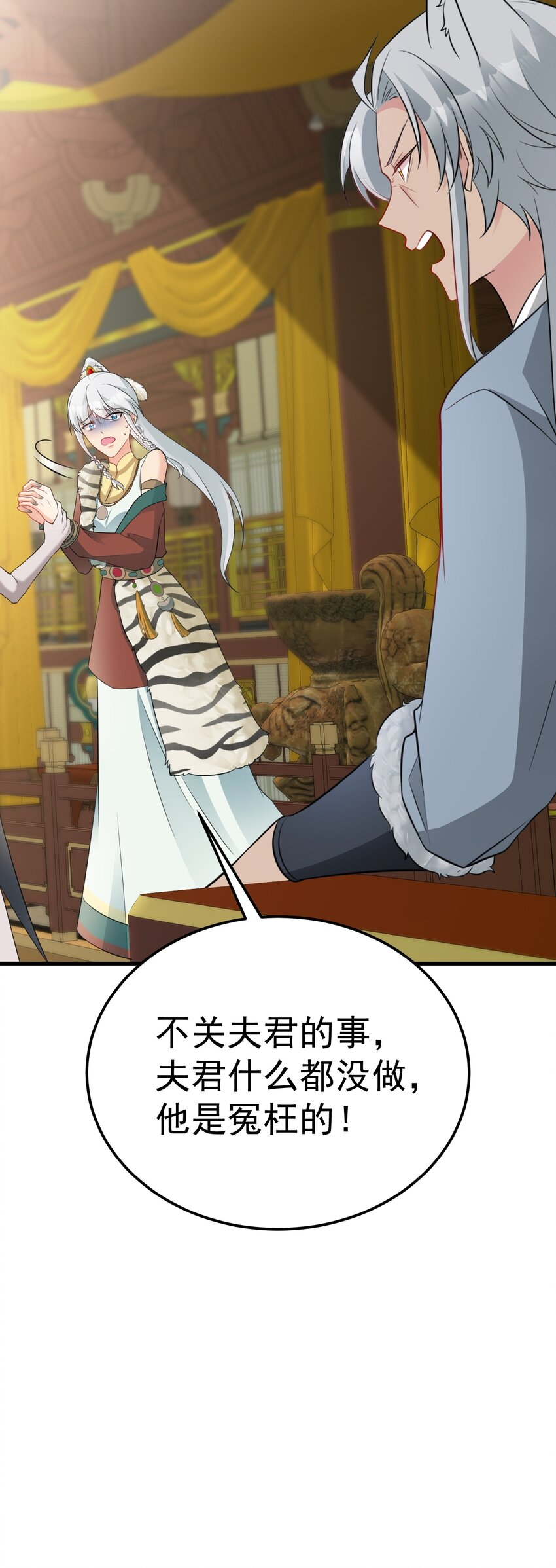 第67话 挥刀捅亲爹！(1/2)-第68话