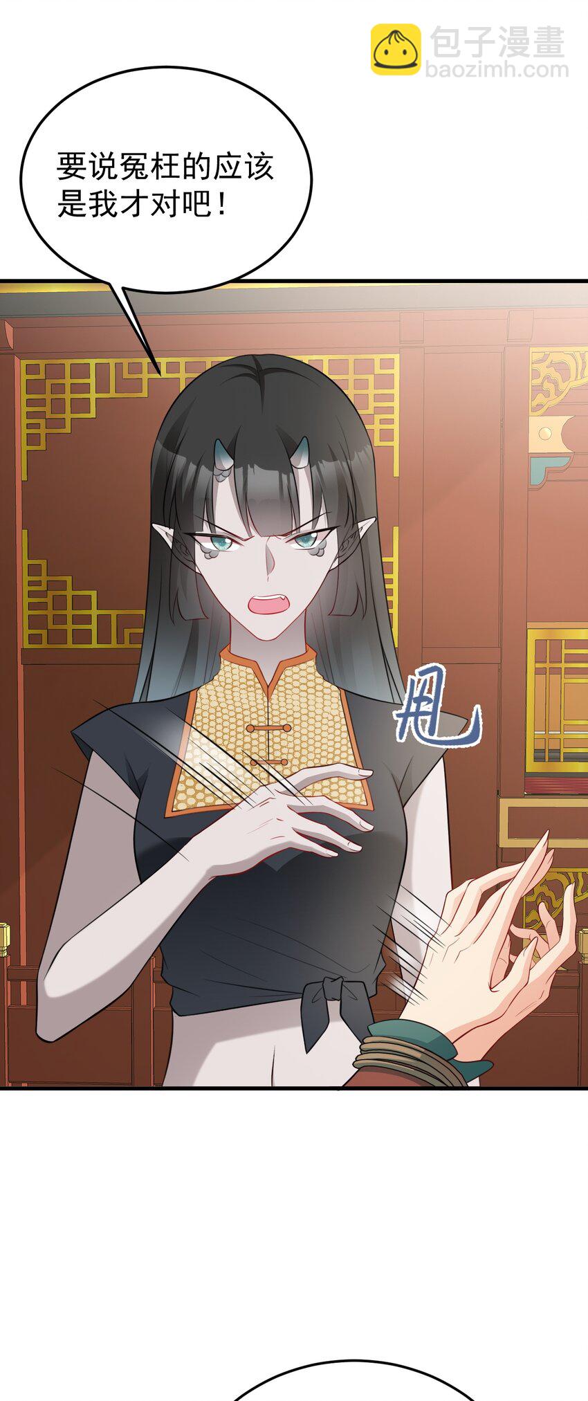 第67话 挥刀捅亲爹！(1/2)-第68话