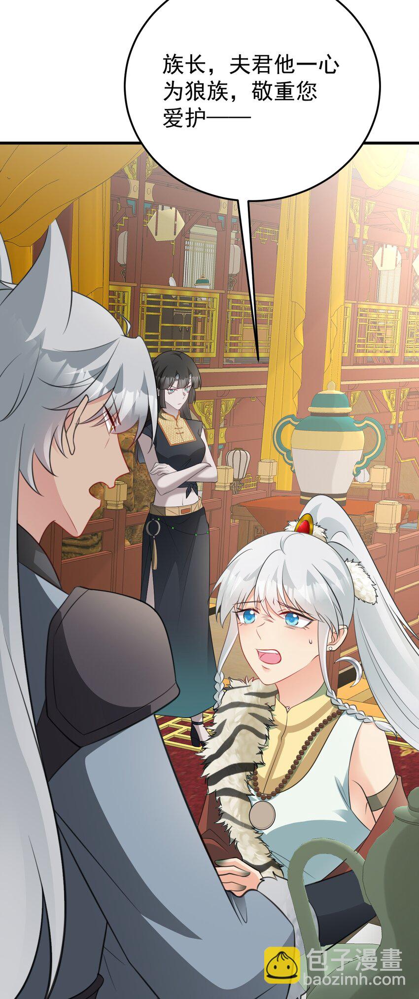 第67话 挥刀捅亲爹！(1/2)-第68话