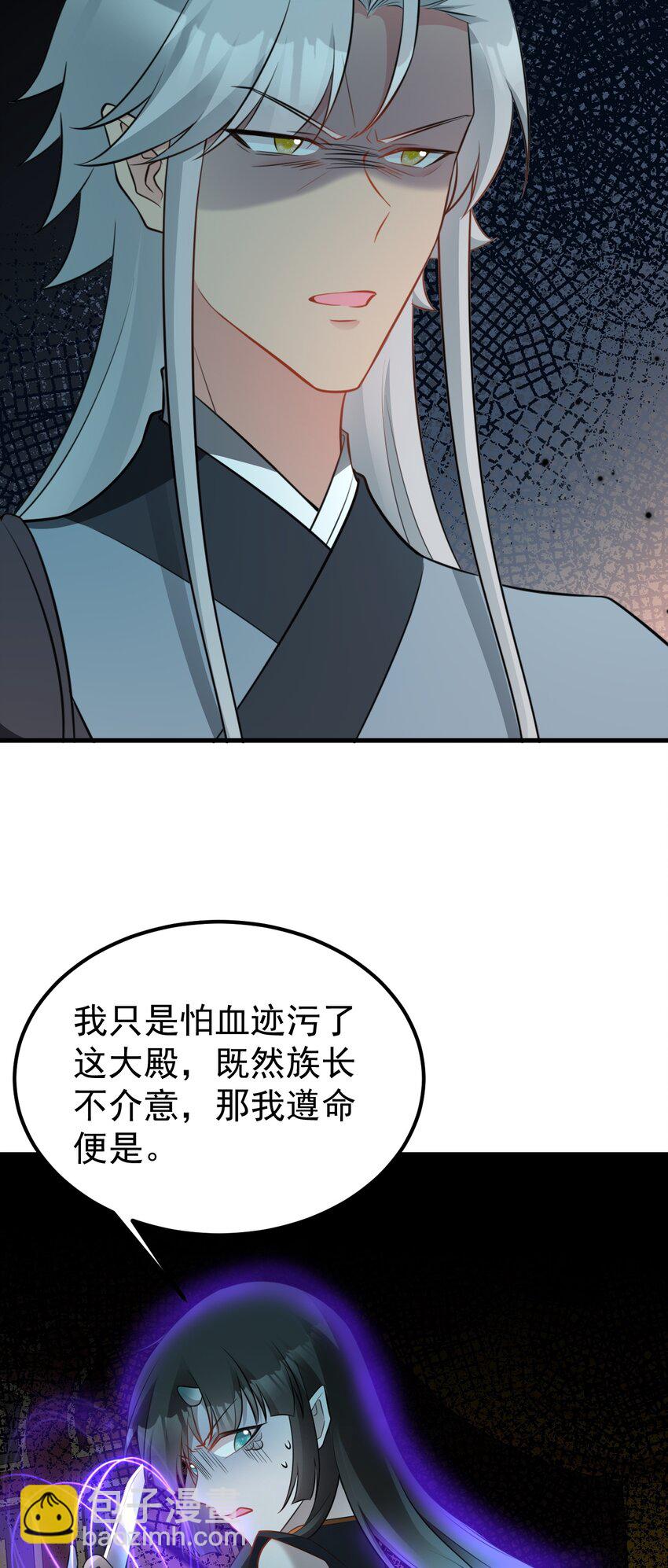 第67话 挥刀捅亲爹！(1/2)-第68话