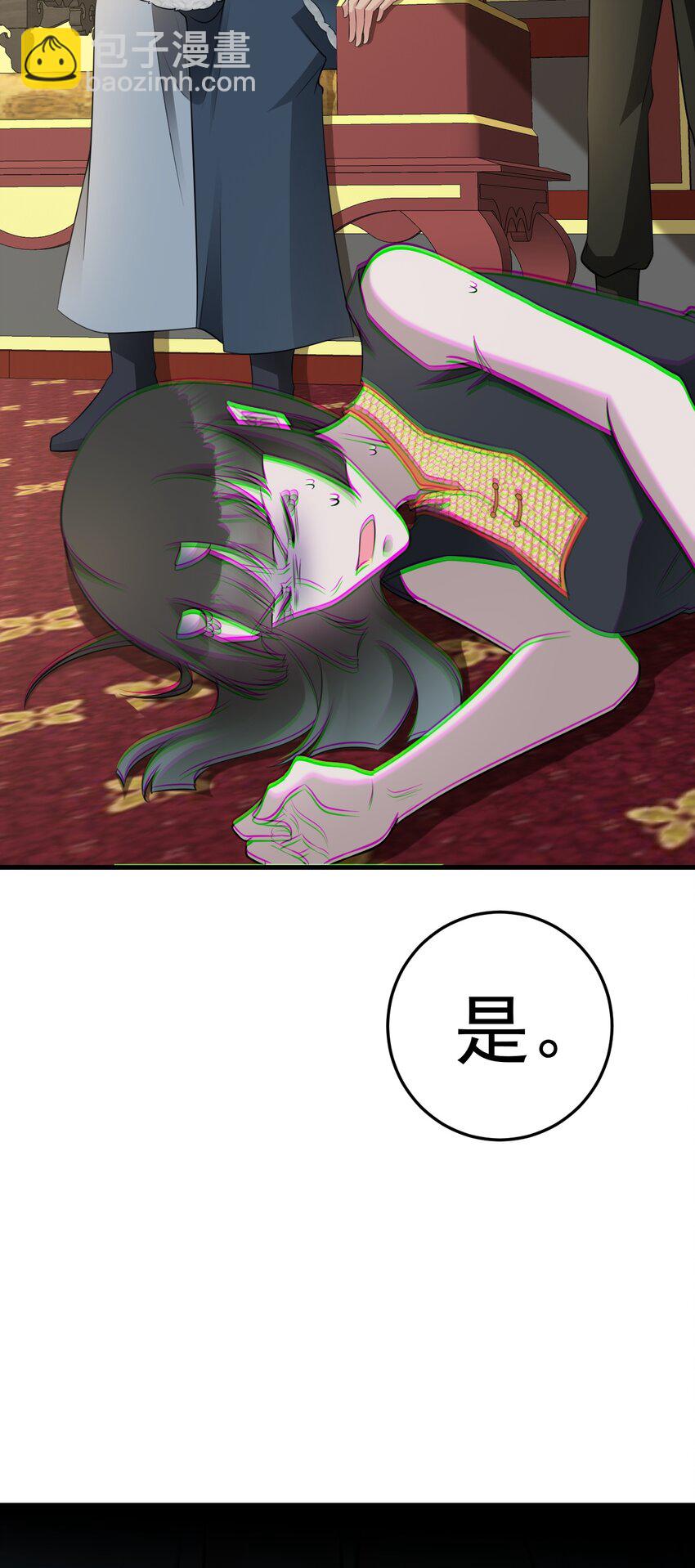 第67话 挥刀捅亲爹！(1/2)-第68话