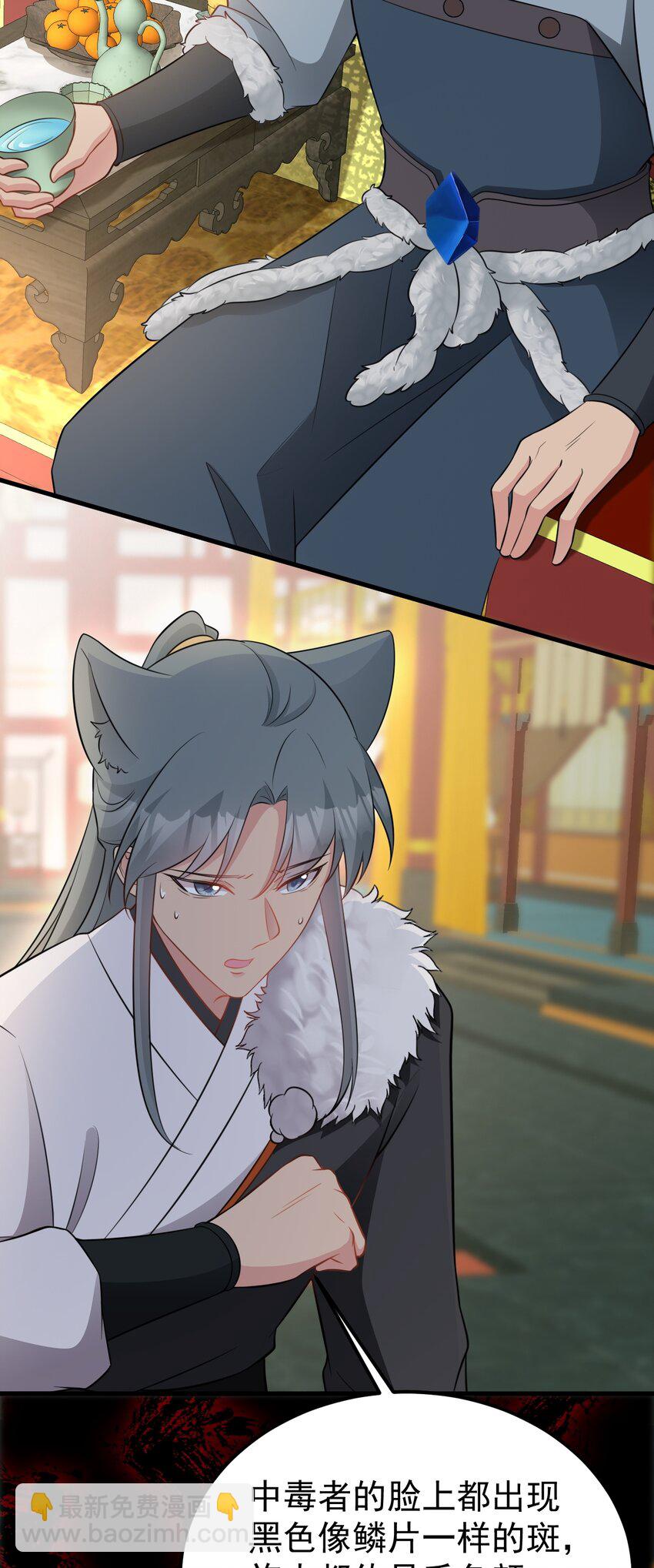 第67话 挥刀捅亲爹！(1/2)-第68话